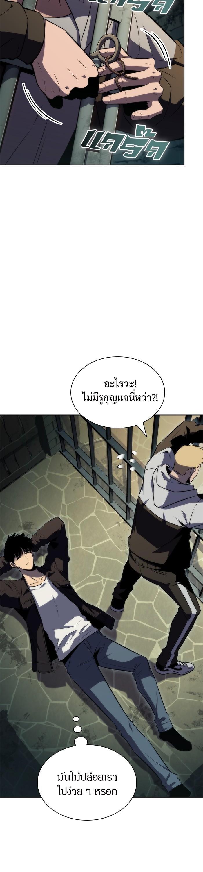Manga-lc-com อ่านมังงะ อ่านการ์ตูน ออนไลน์ ฟรี Solo Max-Level Newbie ตอนที่ 1 2 3 4 5 6 7 8 9 10 11 12 13 14 ฟรี ไม่มีโฆษณา Manga-lc - อ่าน มังงะ อ่าน การ์ตูน ออนไลน์ อ่านมังงะ ฟรี