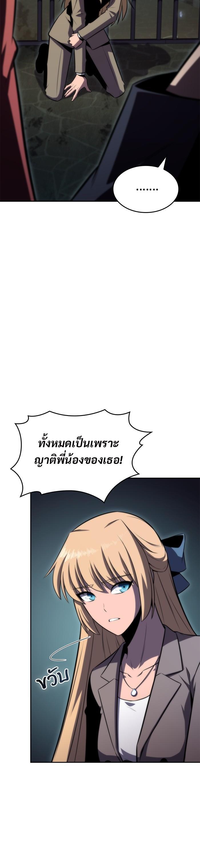 Manga-lc-com อ่านมังงะ อ่านการ์ตูน ออนไลน์ ฟรี Solo Max-Level Newbie ตอนที่ 1 2 3 4 5 6 7 8 9 10 11 12 13 14 ฟรี ไม่มีโฆษณา Manga-lc - อ่าน มังงะ อ่าน การ์ตูน ออนไลน์ อ่านมังงะ ฟรี