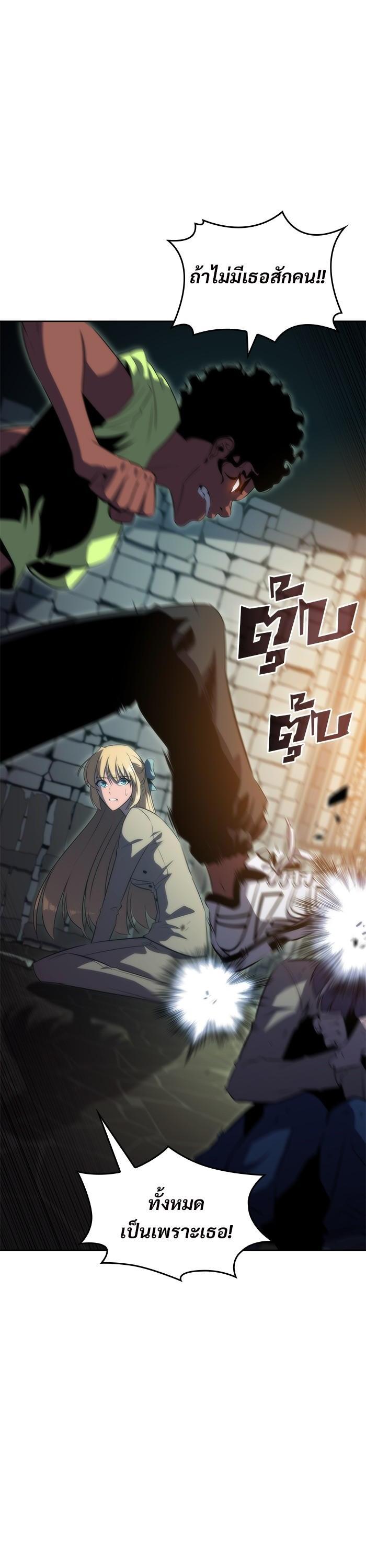 Manga-lc-com อ่านมังงะ อ่านการ์ตูน ออนไลน์ ฟรี Solo Max-Level Newbie ตอนที่ 1 2 3 4 5 6 7 8 9 10 11 12 13 14 ฟรี ไม่มีโฆษณา Manga-lc - อ่าน มังงะ อ่าน การ์ตูน ออนไลน์ อ่านมังงะ ฟรี