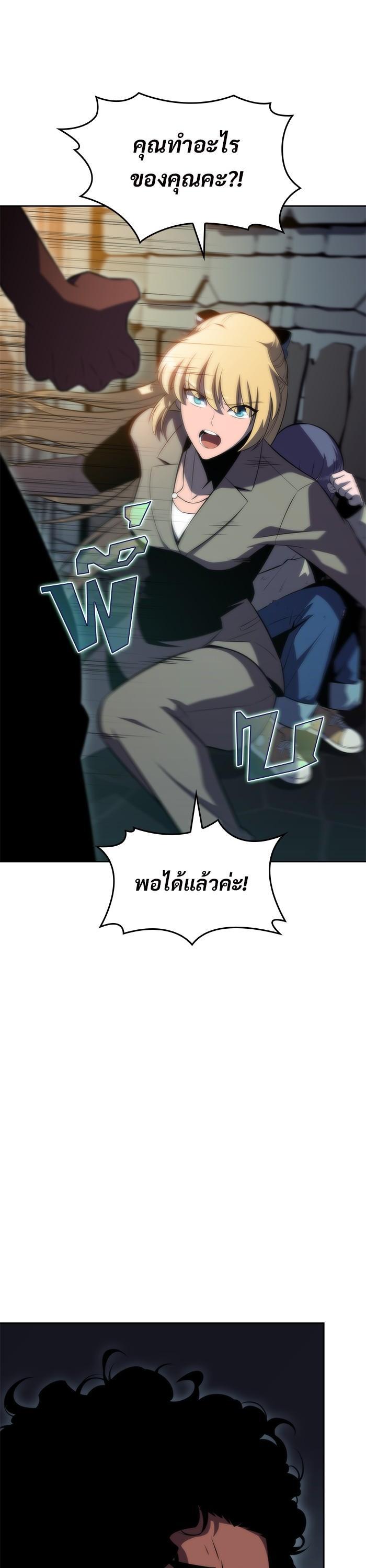 Manga-lc-com อ่านมังงะ อ่านการ์ตูน ออนไลน์ ฟรี Solo Max-Level Newbie ตอนที่ 1 2 3 4 5 6 7 8 9 10 11 12 13 14 ฟรี ไม่มีโฆษณา Manga-lc - อ่าน มังงะ อ่าน การ์ตูน ออนไลน์ อ่านมังงะ ฟรี