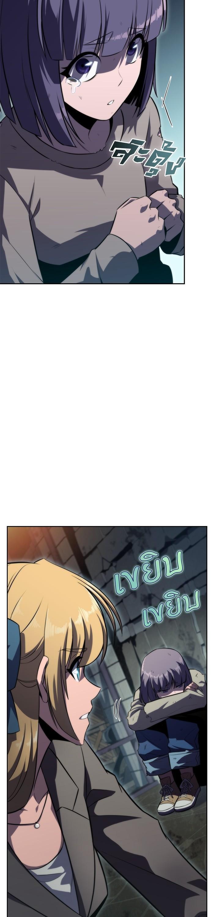 Manga-lc-com อ่านมังงะ อ่านการ์ตูน ออนไลน์ ฟรี Solo Max-Level Newbie ตอนที่ 1 2 3 4 5 6 7 8 9 10 11 12 13 14 ฟรี ไม่มีโฆษณา Manga-lc - อ่าน มังงะ อ่าน การ์ตูน ออนไลน์ อ่านมังงะ ฟรี