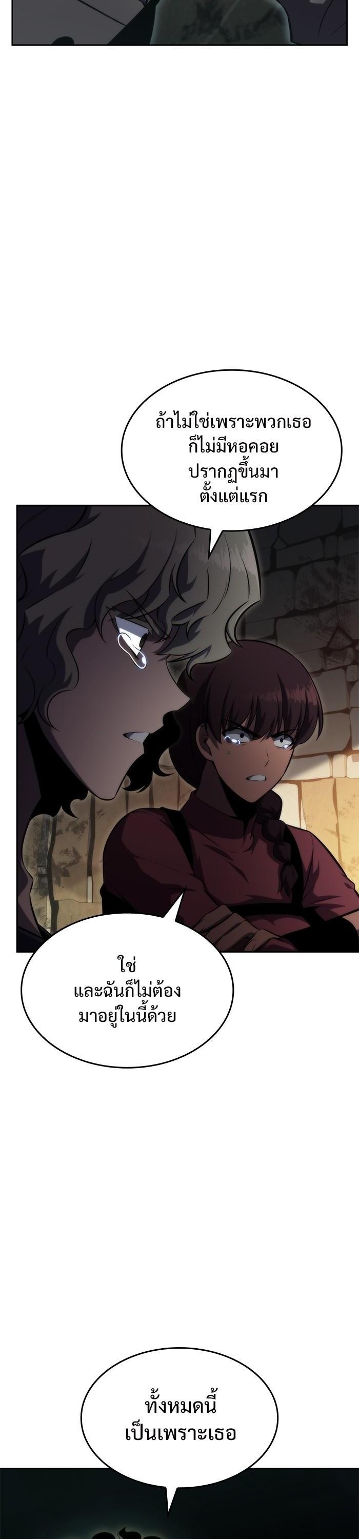 Manga-lc-com อ่านมังงะ อ่านการ์ตูน ออนไลน์ ฟรี Solo Max-Level Newbie ตอนที่ 1 2 3 4 5 6 7 8 9 10 11 12 13 14 ฟรี ไม่มีโฆษณา Manga-lc - อ่าน มังงะ อ่าน การ์ตูน ออนไลน์ อ่านมังงะ ฟรี