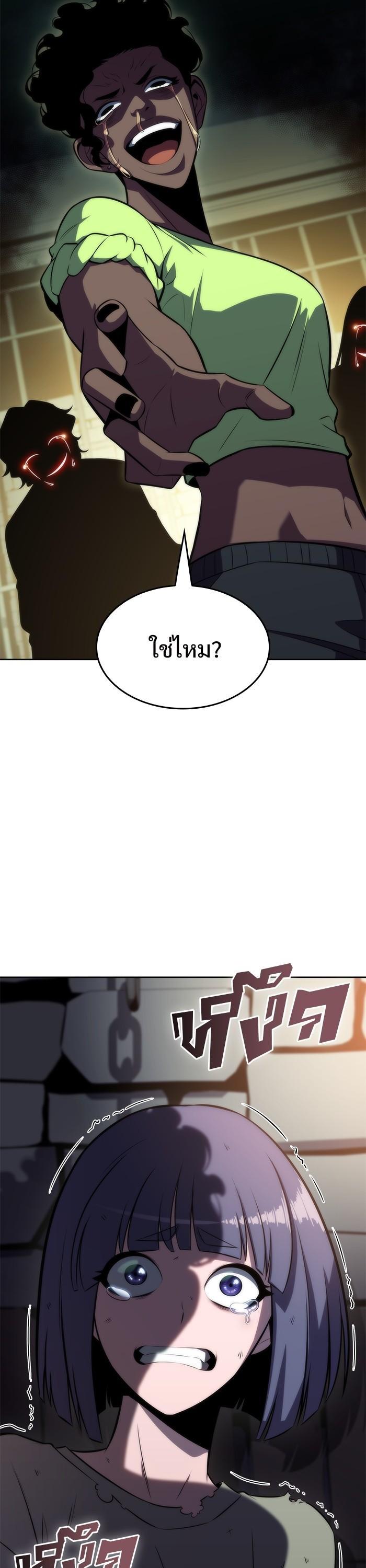 Manga-lc-com อ่านมังงะ อ่านการ์ตูน ออนไลน์ ฟรี Solo Max-Level Newbie ตอนที่ 1 2 3 4 5 6 7 8 9 10 11 12 13 14 ฟรี ไม่มีโฆษณา Manga-lc - อ่าน มังงะ อ่าน การ์ตูน ออนไลน์ อ่านมังงะ ฟรี