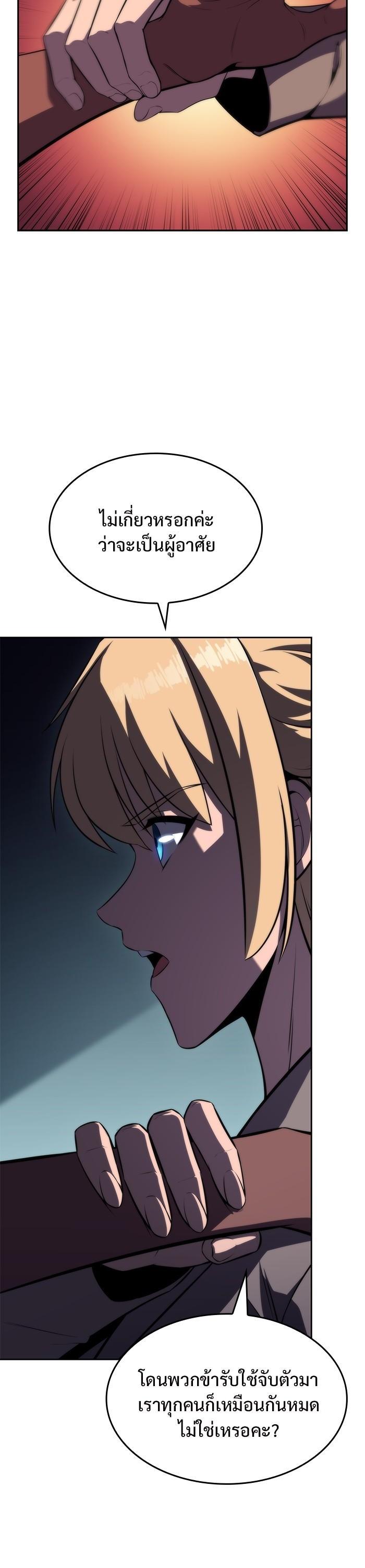 Manga-lc-com อ่านมังงะ อ่านการ์ตูน ออนไลน์ ฟรี Solo Max-Level Newbie ตอนที่ 1 2 3 4 5 6 7 8 9 10 11 12 13 14 ฟรี ไม่มีโฆษณา Manga-lc - อ่าน มังงะ อ่าน การ์ตูน ออนไลน์ อ่านมังงะ ฟรี