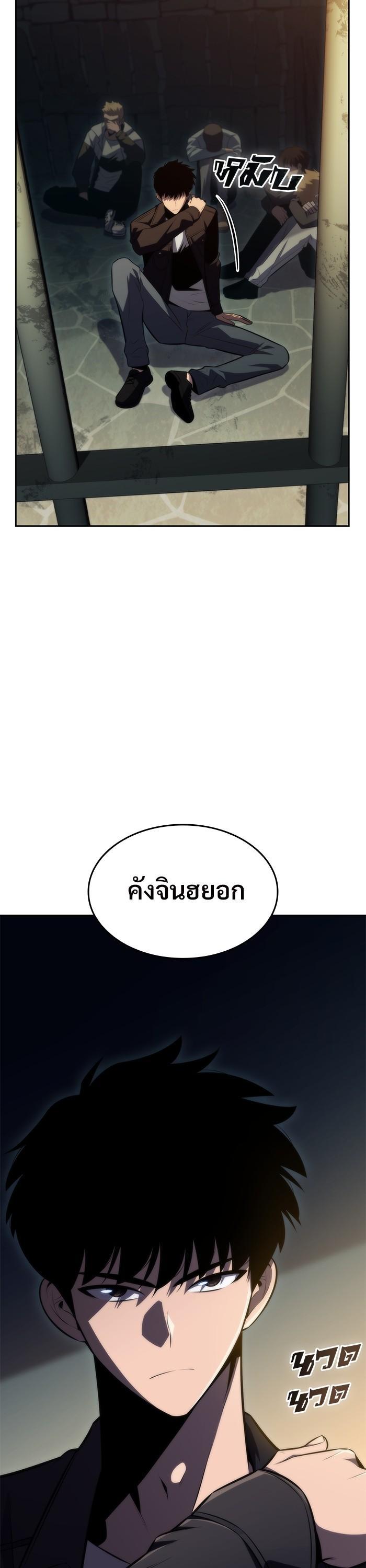 Manga-lc-com อ่านมังงะ อ่านการ์ตูน ออนไลน์ ฟรี Solo Max-Level Newbie ตอนที่ 1 2 3 4 5 6 7 8 9 10 11 12 13 14 ฟรี ไม่มีโฆษณา Manga-lc - อ่าน มังงะ อ่าน การ์ตูน ออนไลน์ อ่านมังงะ ฟรี