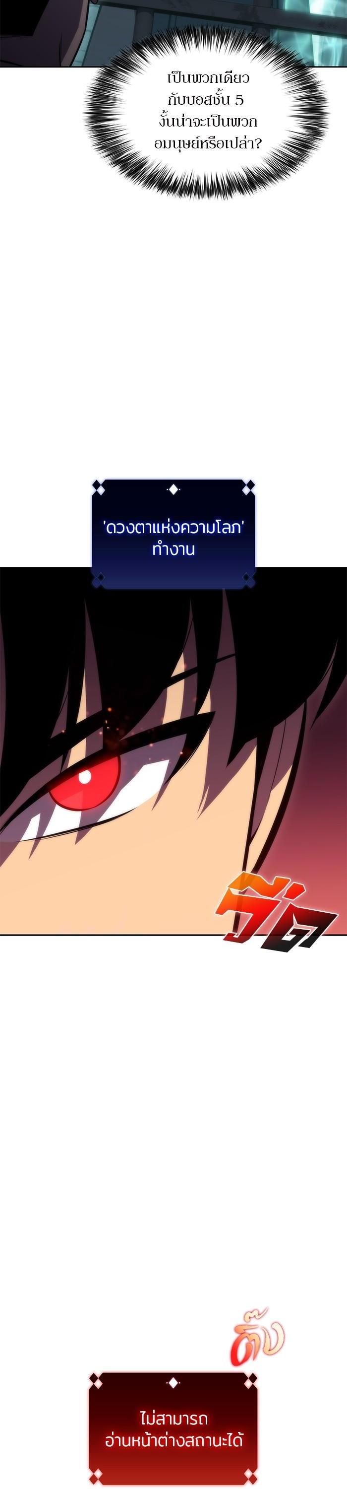 Manga-lc-com อ่านมังงะ อ่านการ์ตูน ออนไลน์ ฟรี Solo Max-Level Newbie ตอนที่ 1 2 3 4 5 6 7 8 9 10 11 12 13 14 ฟรี ไม่มีโฆษณา Manga-lc - อ่าน มังงะ อ่าน การ์ตูน ออนไลน์ อ่านมังงะ ฟรี