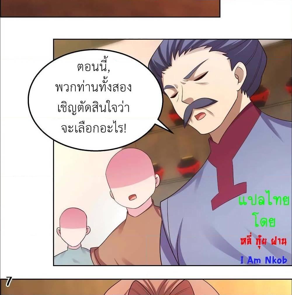 Manga-lc-com อ่านมังงะ อ่านการ์ตูน ออนไลน์ ฟรี Above All Gods ตอนที่ 1 2 3 4 5 6 7 8 9 10 11 12 13 14 ฟรี ไม่มีโฆษณา Manga-lc - อ่าน มังงะ อ่าน การ์ตูน ออนไลน์ อ่านมังงะ ฟรี