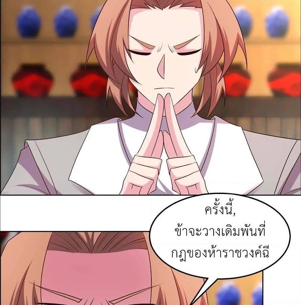 Manga-lc-com อ่านมังงะ อ่านการ์ตูน ออนไลน์ ฟรี Above All Gods ตอนที่ 1 2 3 4 5 6 7 8 9 10 11 12 13 14 ฟรี ไม่มีโฆษณา Manga-lc - อ่าน มังงะ อ่าน การ์ตูน ออนไลน์ อ่านมังงะ ฟรี