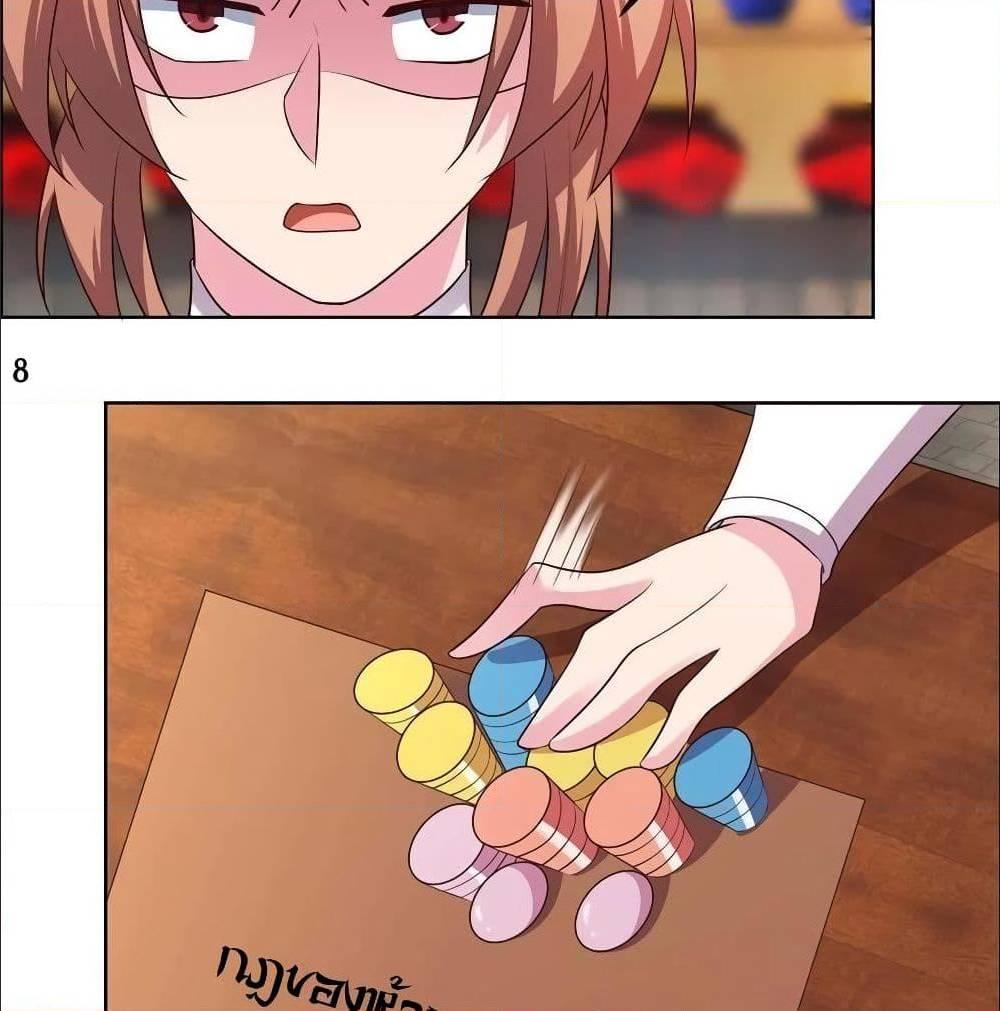 Manga-lc-com อ่านมังงะ อ่านการ์ตูน ออนไลน์ ฟรี Above All Gods ตอนที่ 1 2 3 4 5 6 7 8 9 10 11 12 13 14 ฟรี ไม่มีโฆษณา Manga-lc - อ่าน มังงะ อ่าน การ์ตูน ออนไลน์ อ่านมังงะ ฟรี