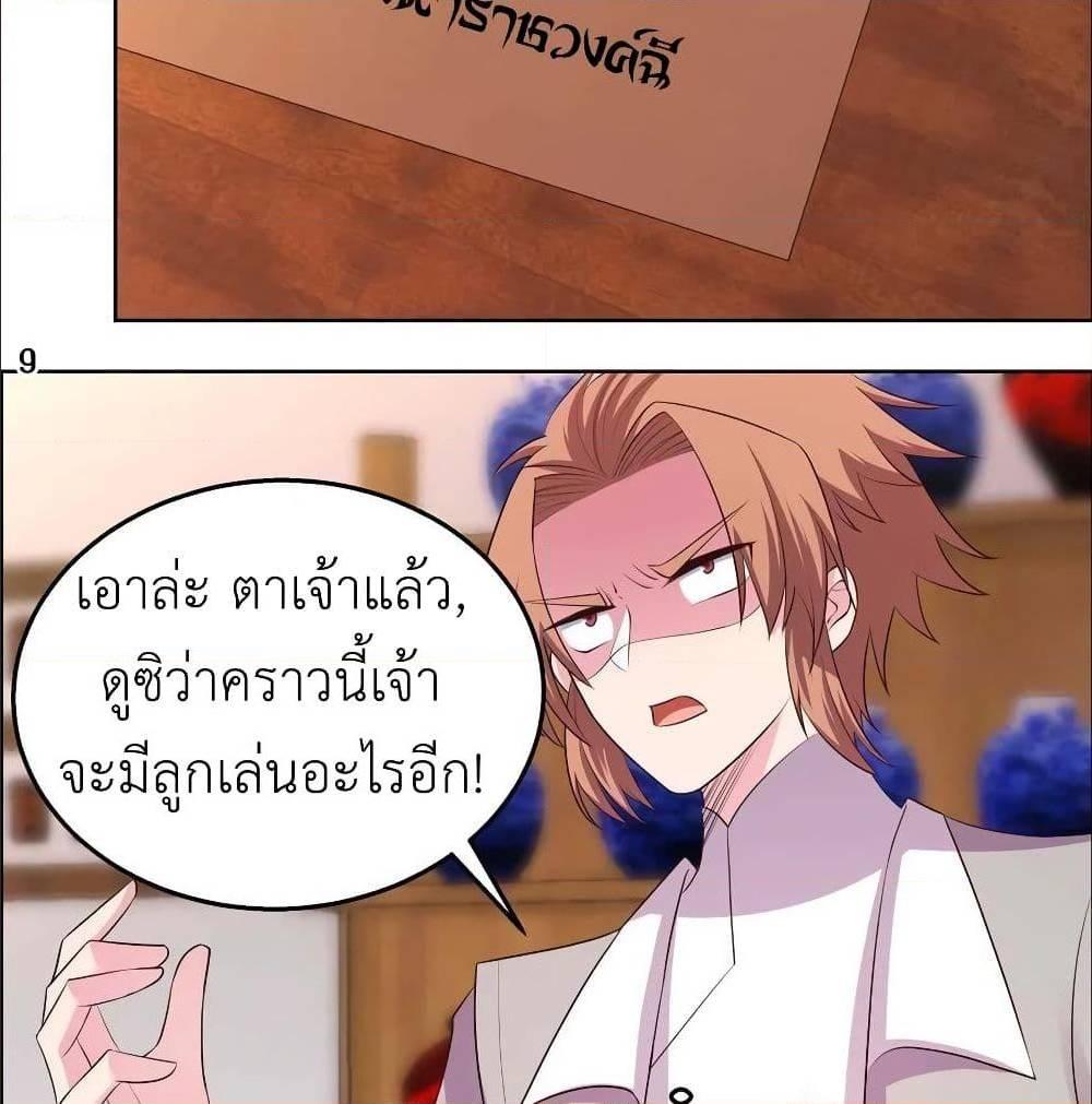 Manga-lc-com อ่านมังงะ อ่านการ์ตูน ออนไลน์ ฟรี Above All Gods ตอนที่ 1 2 3 4 5 6 7 8 9 10 11 12 13 14 ฟรี ไม่มีโฆษณา Manga-lc - อ่าน มังงะ อ่าน การ์ตูน ออนไลน์ อ่านมังงะ ฟรี