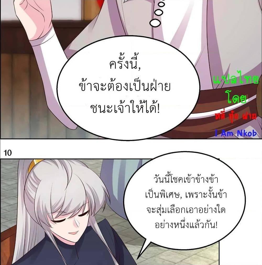 Manga-lc-com อ่านมังงะ อ่านการ์ตูน ออนไลน์ ฟรี Above All Gods ตอนที่ 1 2 3 4 5 6 7 8 9 10 11 12 13 14 ฟรี ไม่มีโฆษณา Manga-lc - อ่าน มังงะ อ่าน การ์ตูน ออนไลน์ อ่านมังงะ ฟรี