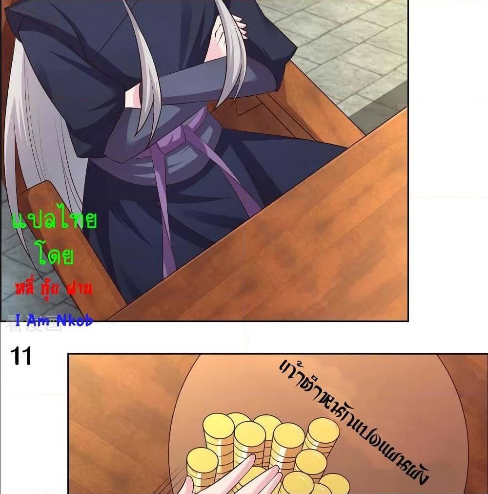 Manga-lc-com อ่านมังงะ อ่านการ์ตูน ออนไลน์ ฟรี Above All Gods ตอนที่ 1 2 3 4 5 6 7 8 9 10 11 12 13 14 ฟรี ไม่มีโฆษณา Manga-lc - อ่าน มังงะ อ่าน การ์ตูน ออนไลน์ อ่านมังงะ ฟรี