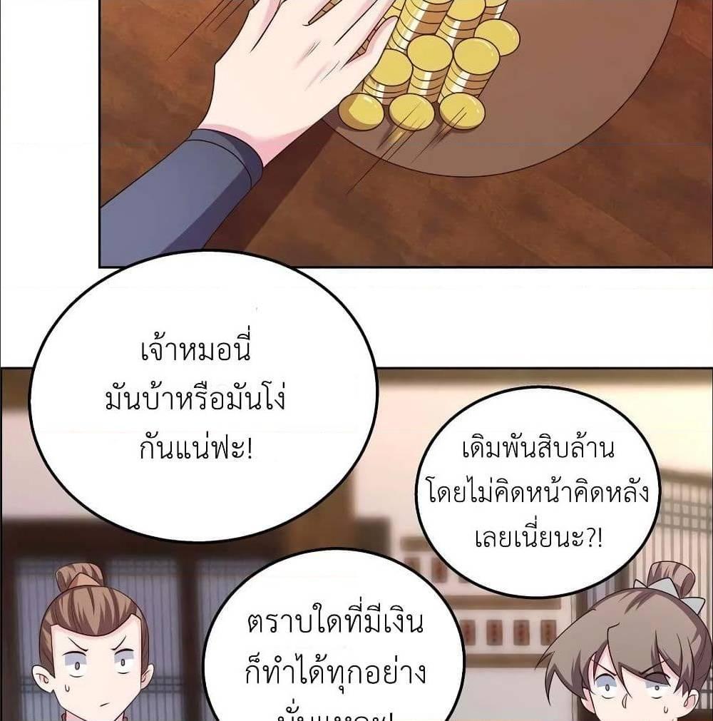 Manga-lc-com อ่านมังงะ อ่านการ์ตูน ออนไลน์ ฟรี Above All Gods ตอนที่ 1 2 3 4 5 6 7 8 9 10 11 12 13 14 ฟรี ไม่มีโฆษณา Manga-lc - อ่าน มังงะ อ่าน การ์ตูน ออนไลน์ อ่านมังงะ ฟรี