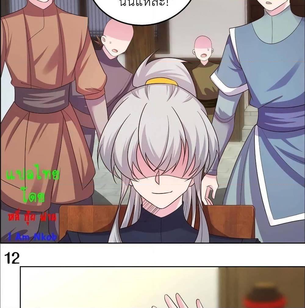 Manga-lc-com อ่านมังงะ อ่านการ์ตูน ออนไลน์ ฟรี Above All Gods ตอนที่ 1 2 3 4 5 6 7 8 9 10 11 12 13 14 ฟรี ไม่มีโฆษณา Manga-lc - อ่าน มังงะ อ่าน การ์ตูน ออนไลน์ อ่านมังงะ ฟรี