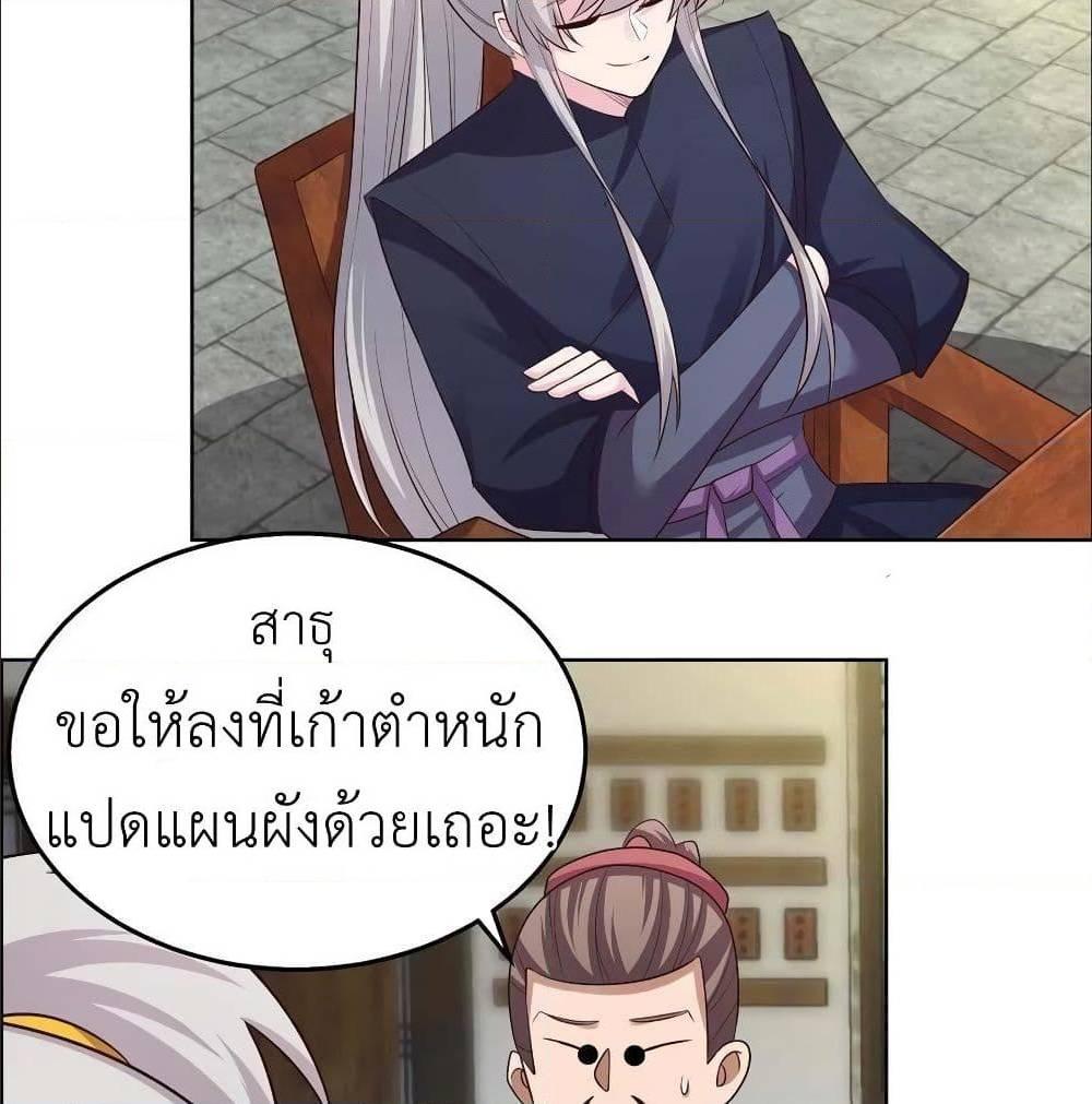 Manga-lc-com อ่านมังงะ อ่านการ์ตูน ออนไลน์ ฟรี Above All Gods ตอนที่ 1 2 3 4 5 6 7 8 9 10 11 12 13 14 ฟรี ไม่มีโฆษณา Manga-lc - อ่าน มังงะ อ่าน การ์ตูน ออนไลน์ อ่านมังงะ ฟรี