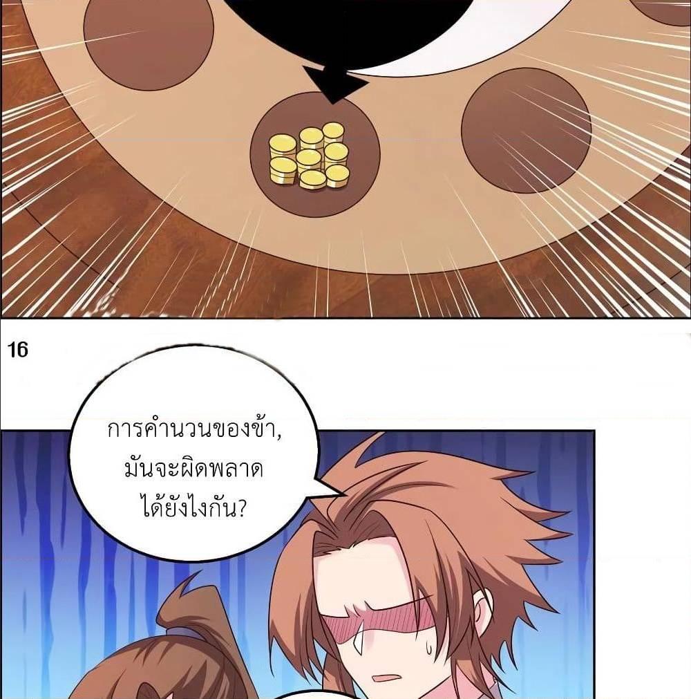 Manga-lc-com อ่านมังงะ อ่านการ์ตูน ออนไลน์ ฟรี Above All Gods ตอนที่ 1 2 3 4 5 6 7 8 9 10 11 12 13 14 ฟรี ไม่มีโฆษณา Manga-lc - อ่าน มังงะ อ่าน การ์ตูน ออนไลน์ อ่านมังงะ ฟรี
