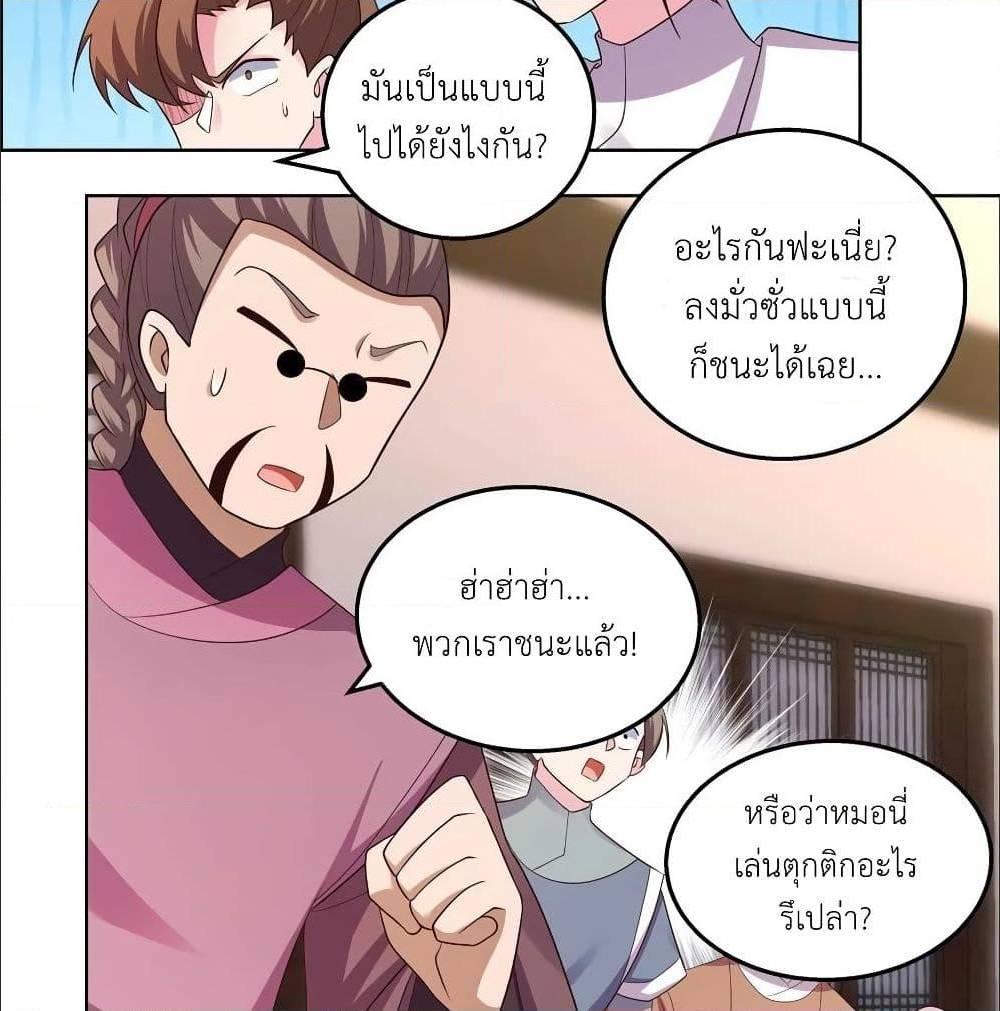 Manga-lc-com อ่านมังงะ อ่านการ์ตูน ออนไลน์ ฟรี Above All Gods ตอนที่ 1 2 3 4 5 6 7 8 9 10 11 12 13 14 ฟรี ไม่มีโฆษณา Manga-lc - อ่าน มังงะ อ่าน การ์ตูน ออนไลน์ อ่านมังงะ ฟรี