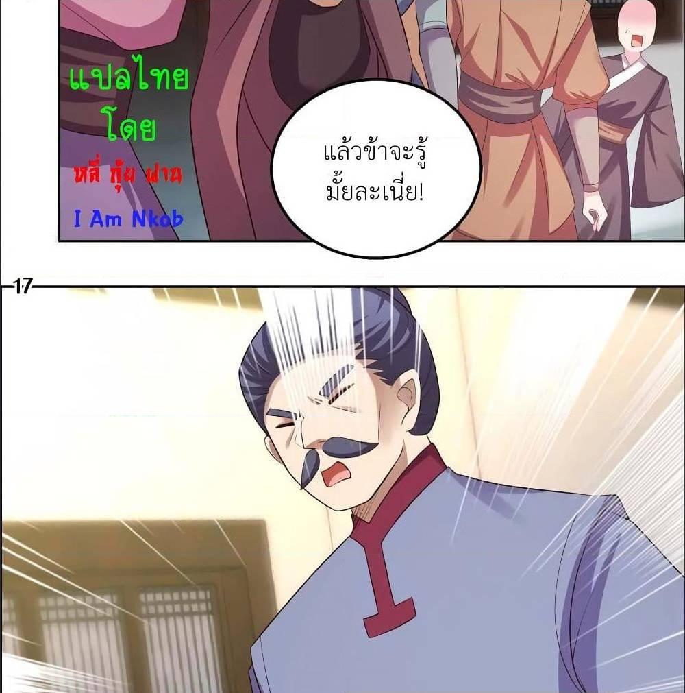 Manga-lc-com อ่านมังงะ อ่านการ์ตูน ออนไลน์ ฟรี Above All Gods ตอนที่ 1 2 3 4 5 6 7 8 9 10 11 12 13 14 ฟรี ไม่มีโฆษณา Manga-lc - อ่าน มังงะ อ่าน การ์ตูน ออนไลน์ อ่านมังงะ ฟรี
