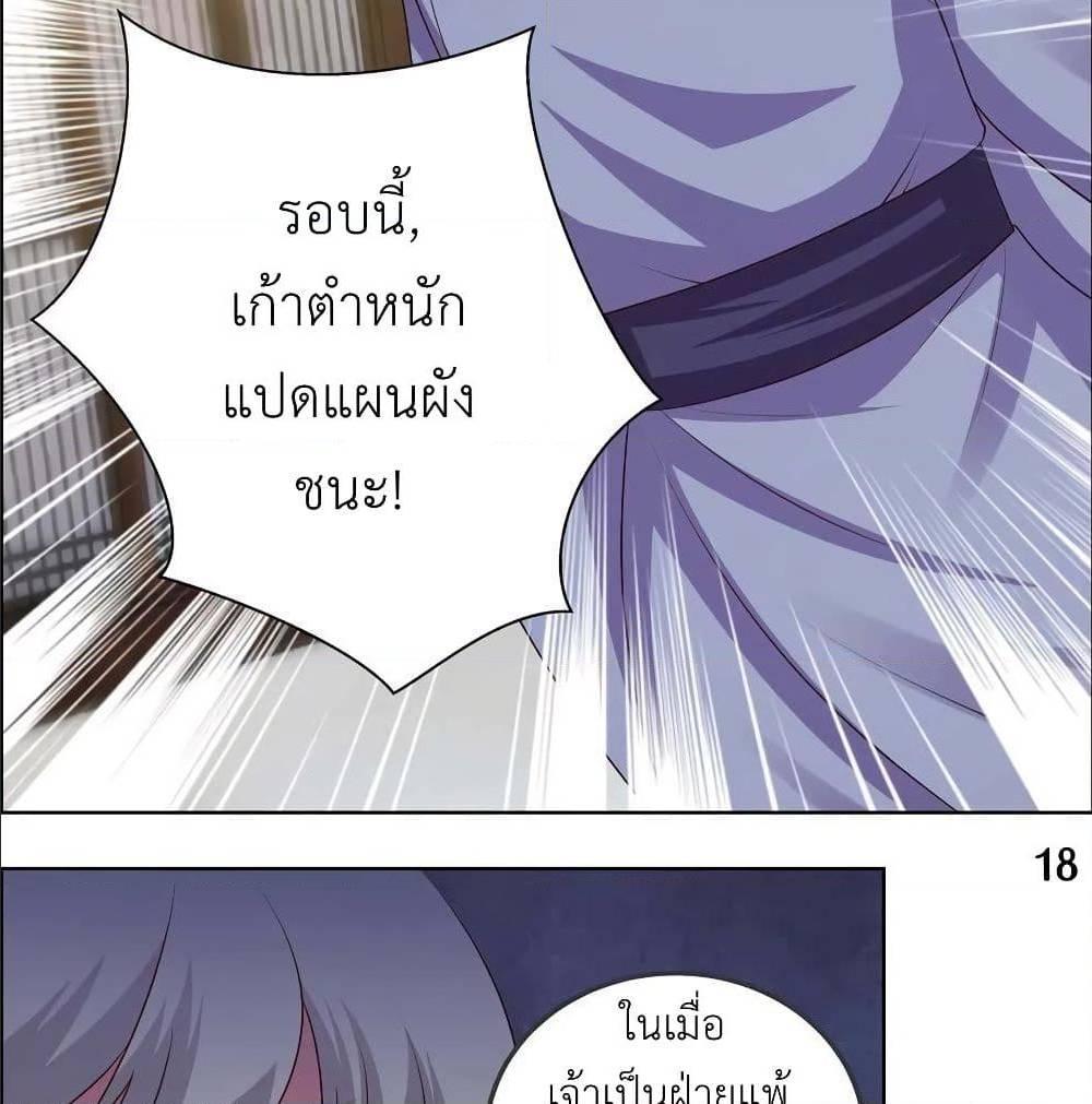 Manga-lc-com อ่านมังงะ อ่านการ์ตูน ออนไลน์ ฟรี Above All Gods ตอนที่ 1 2 3 4 5 6 7 8 9 10 11 12 13 14 ฟรี ไม่มีโฆษณา Manga-lc - อ่าน มังงะ อ่าน การ์ตูน ออนไลน์ อ่านมังงะ ฟรี