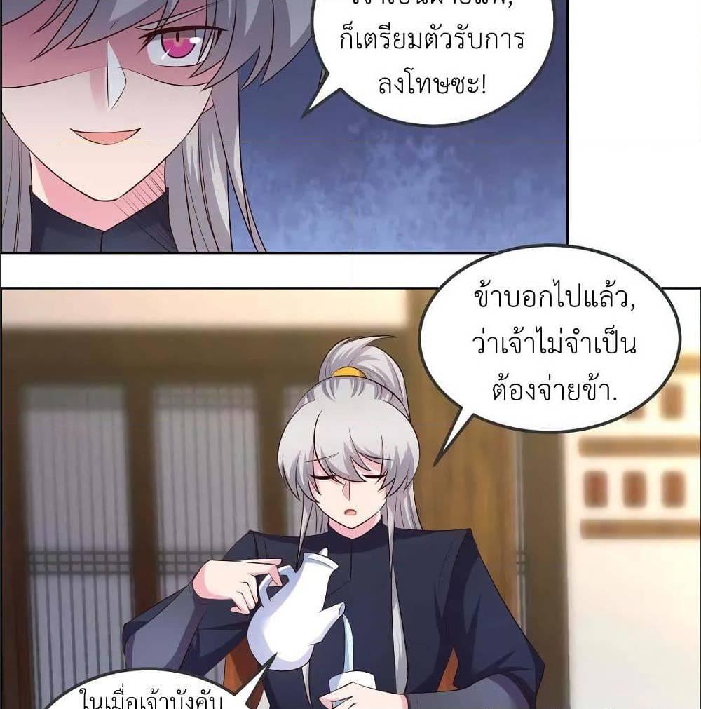 Manga-lc-com อ่านมังงะ อ่านการ์ตูน ออนไลน์ ฟรี Above All Gods ตอนที่ 1 2 3 4 5 6 7 8 9 10 11 12 13 14 ฟรี ไม่มีโฆษณา Manga-lc - อ่าน มังงะ อ่าน การ์ตูน ออนไลน์ อ่านมังงะ ฟรี
