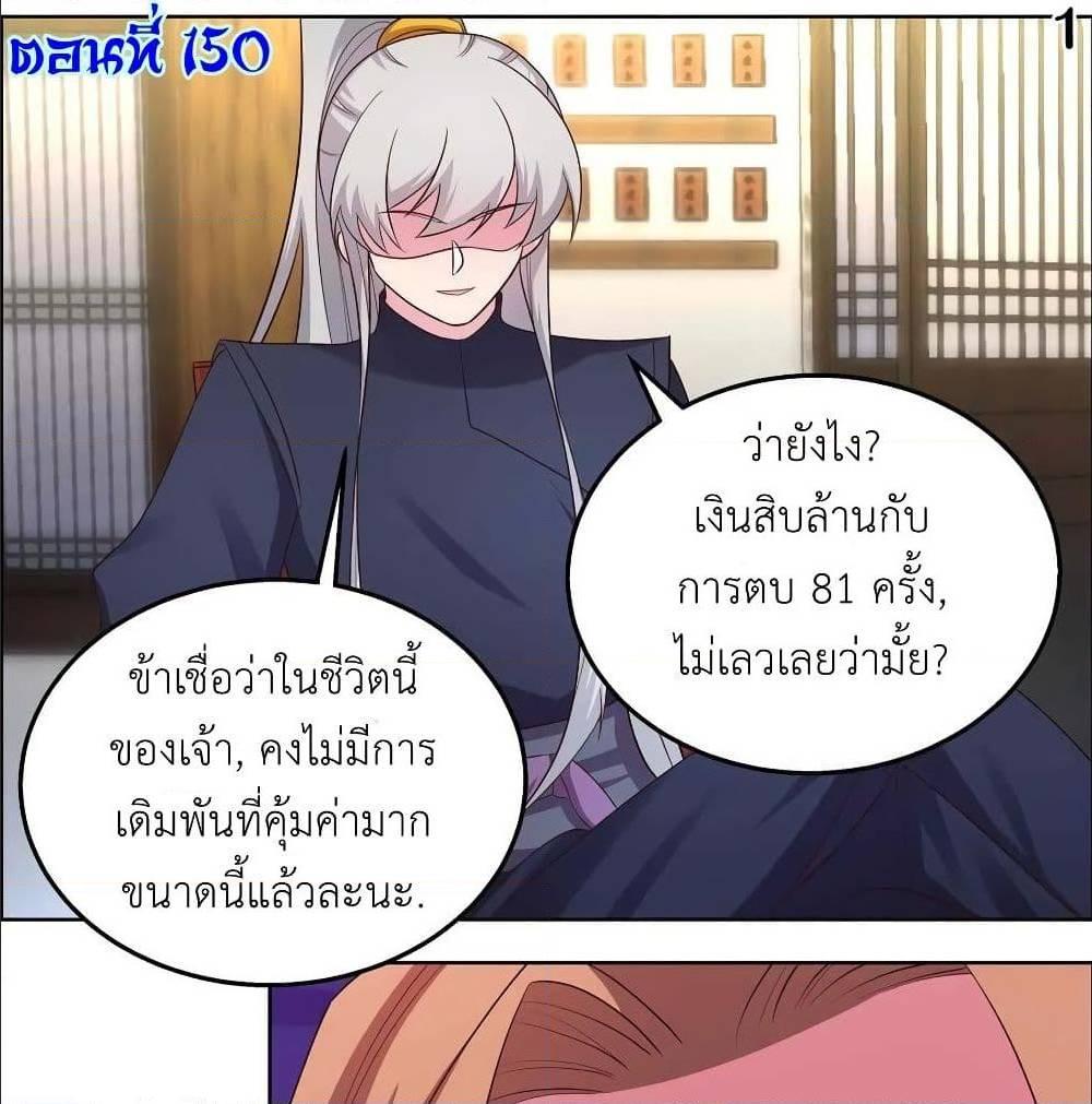 Manga-lc-com อ่านมังงะ อ่านการ์ตูน ออนไลน์ ฟรี Above All Gods ตอนที่ 1 2 3 4 5 6 7 8 9 10 11 12 13 14 ฟรี ไม่มีโฆษณา Manga-lc - อ่าน มังงะ อ่าน การ์ตูน ออนไลน์ อ่านมังงะ ฟรี