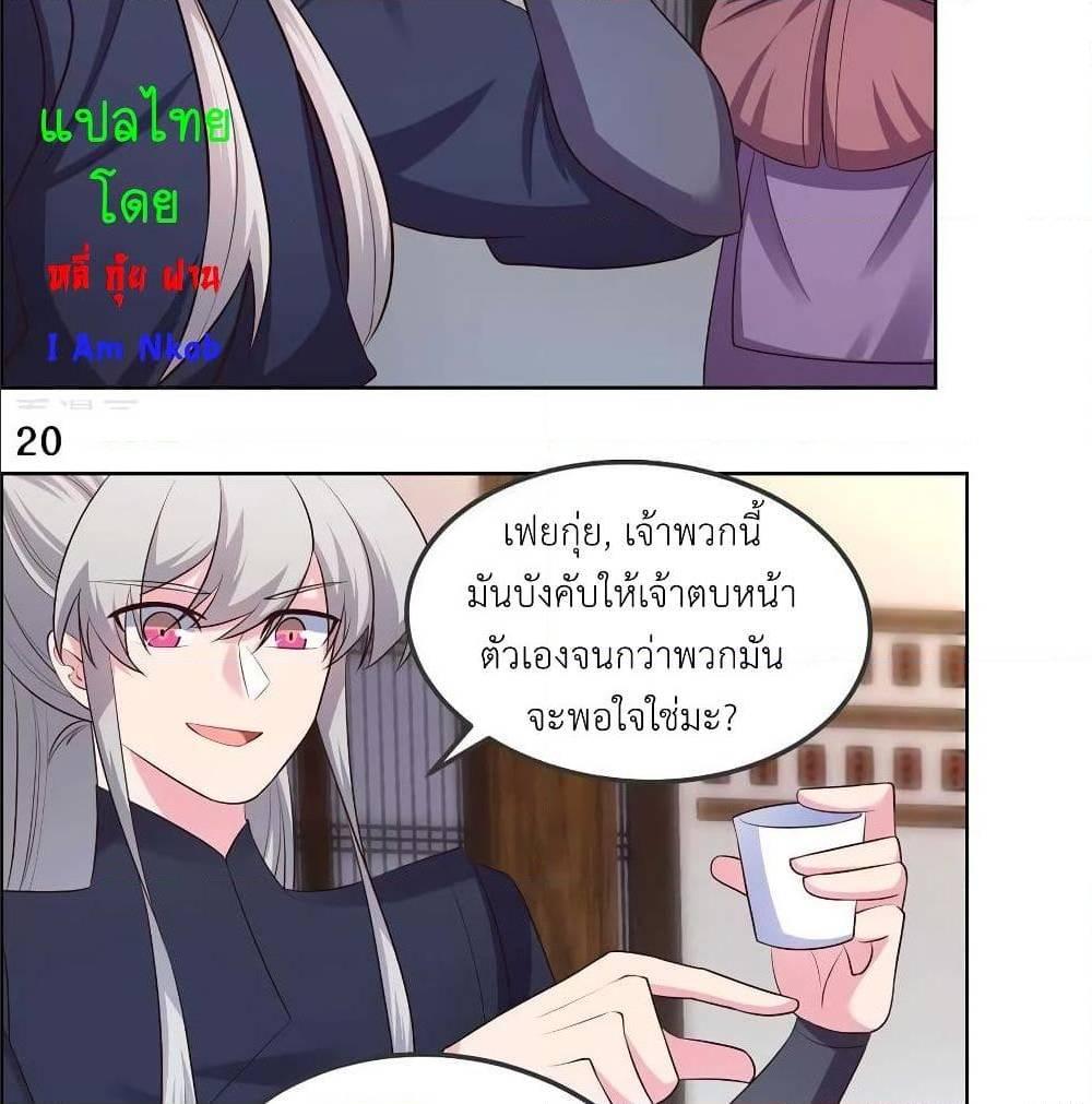 Manga-lc-com อ่านมังงะ อ่านการ์ตูน ออนไลน์ ฟรี Above All Gods ตอนที่ 1 2 3 4 5 6 7 8 9 10 11 12 13 14 ฟรี ไม่มีโฆษณา Manga-lc - อ่าน มังงะ อ่าน การ์ตูน ออนไลน์ อ่านมังงะ ฟรี