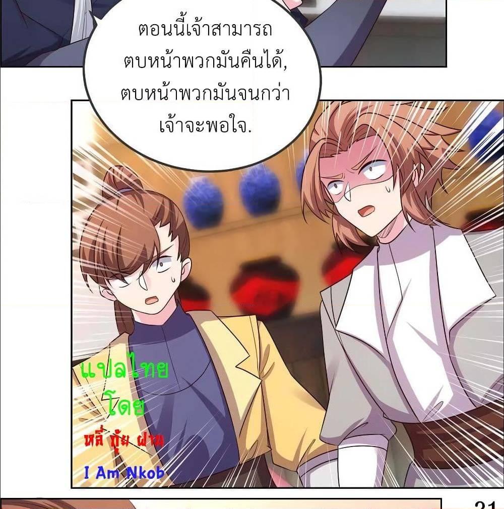 Manga-lc-com อ่านมังงะ อ่านการ์ตูน ออนไลน์ ฟรี Above All Gods ตอนที่ 1 2 3 4 5 6 7 8 9 10 11 12 13 14 ฟรี ไม่มีโฆษณา Manga-lc - อ่าน มังงะ อ่าน การ์ตูน ออนไลน์ อ่านมังงะ ฟรี