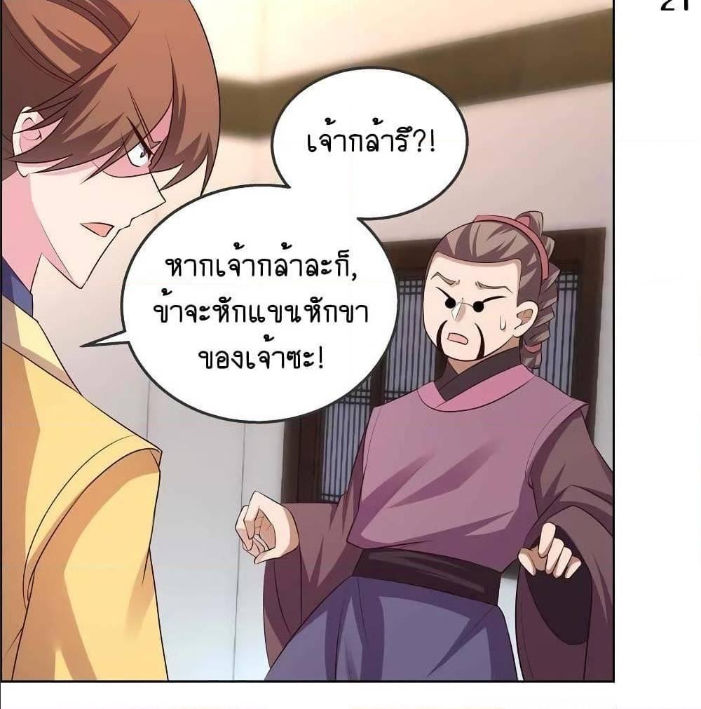 Manga-lc-com อ่านมังงะ อ่านการ์ตูน ออนไลน์ ฟรี Above All Gods ตอนที่ 1 2 3 4 5 6 7 8 9 10 11 12 13 14 ฟรี ไม่มีโฆษณา Manga-lc - อ่าน มังงะ อ่าน การ์ตูน ออนไลน์ อ่านมังงะ ฟรี