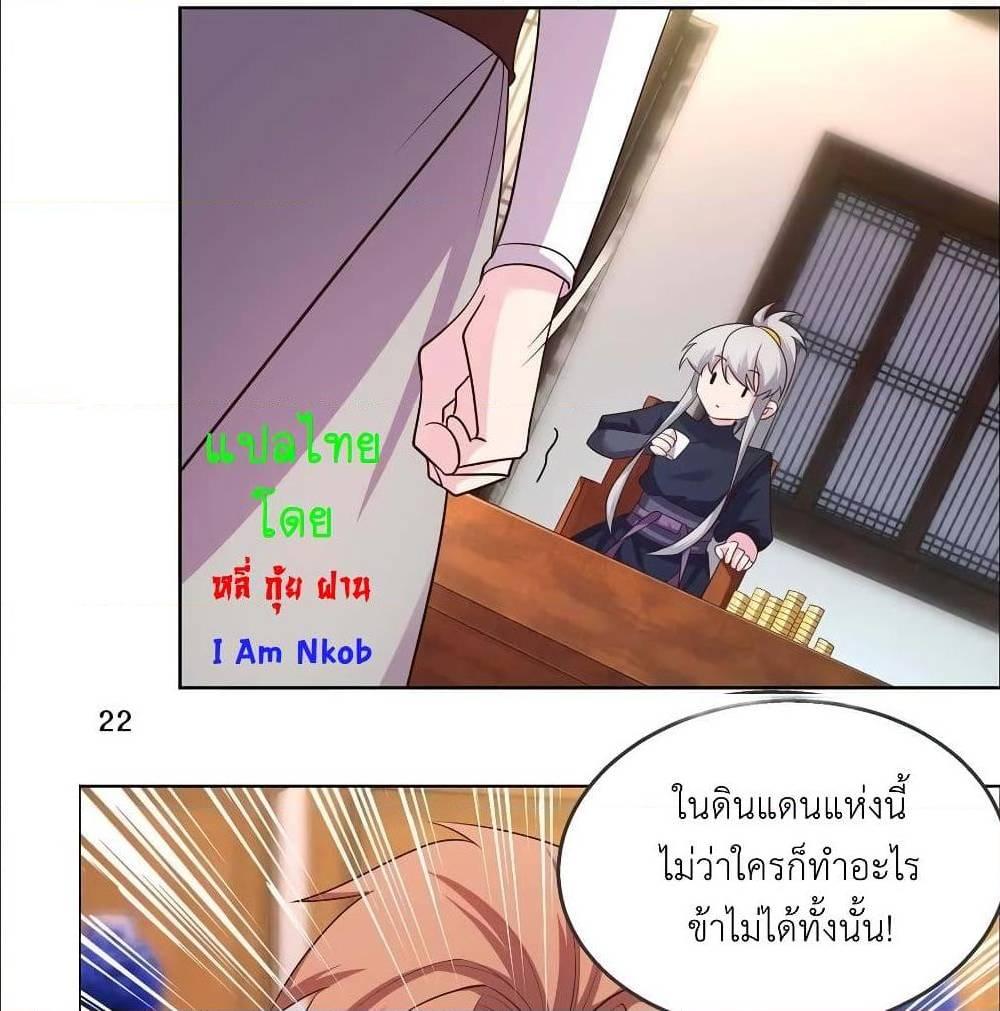 Manga-lc-com อ่านมังงะ อ่านการ์ตูน ออนไลน์ ฟรี Above All Gods ตอนที่ 1 2 3 4 5 6 7 8 9 10 11 12 13 14 ฟรี ไม่มีโฆษณา Manga-lc - อ่าน มังงะ อ่าน การ์ตูน ออนไลน์ อ่านมังงะ ฟรี