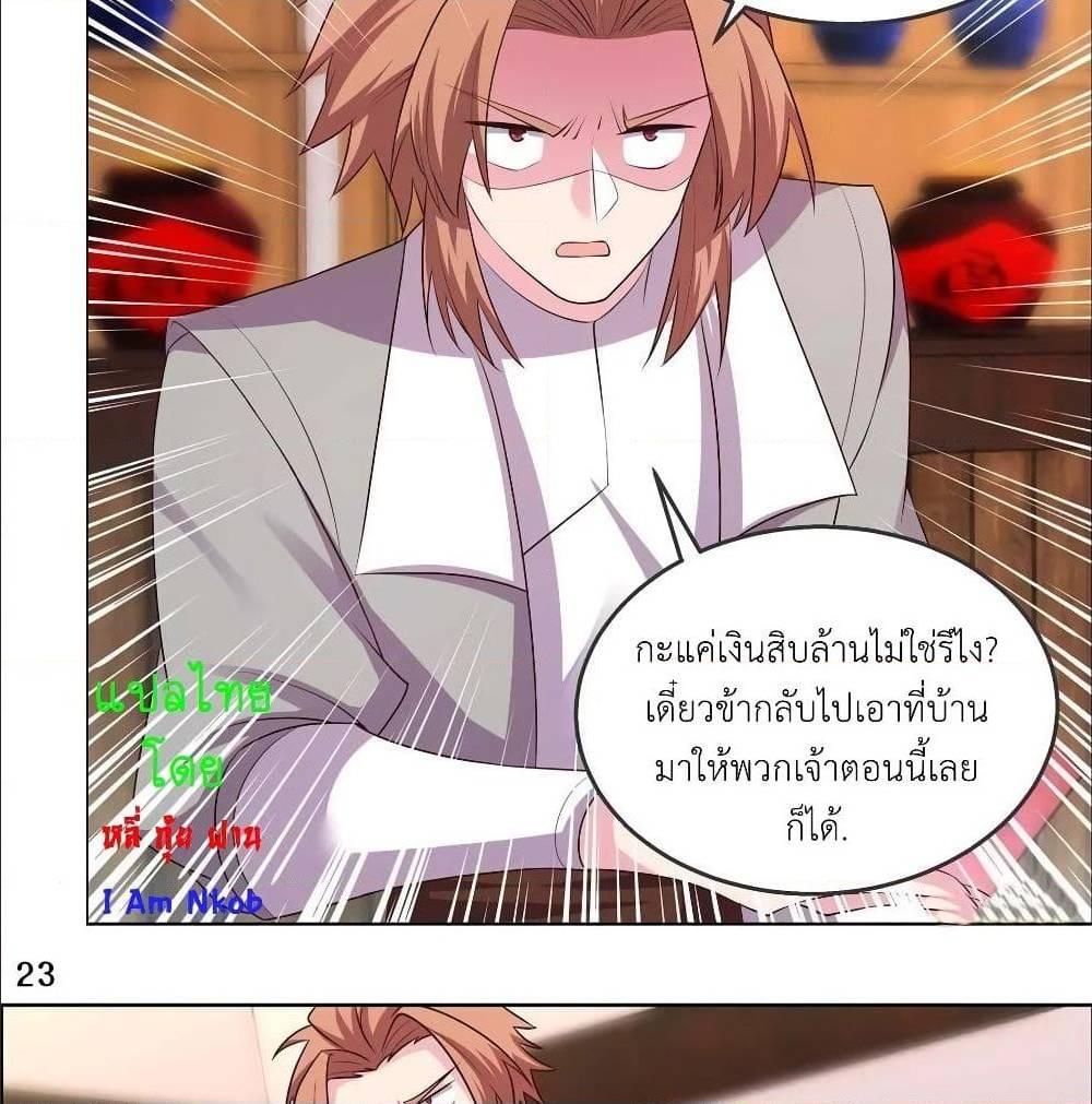 Manga-lc-com อ่านมังงะ อ่านการ์ตูน ออนไลน์ ฟรี Above All Gods ตอนที่ 1 2 3 4 5 6 7 8 9 10 11 12 13 14 ฟรี ไม่มีโฆษณา Manga-lc - อ่าน มังงะ อ่าน การ์ตูน ออนไลน์ อ่านมังงะ ฟรี