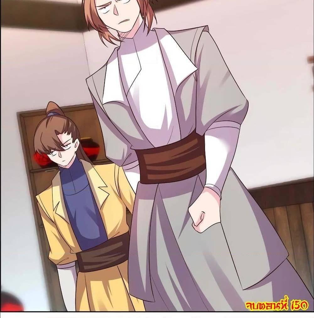 Manga-lc-com อ่านมังงะ อ่านการ์ตูน ออนไลน์ ฟรี Above All Gods ตอนที่ 1 2 3 4 5 6 7 8 9 10 11 12 13 14 ฟรี ไม่มีโฆษณา Manga-lc - อ่าน มังงะ อ่าน การ์ตูน ออนไลน์ อ่านมังงะ ฟรี