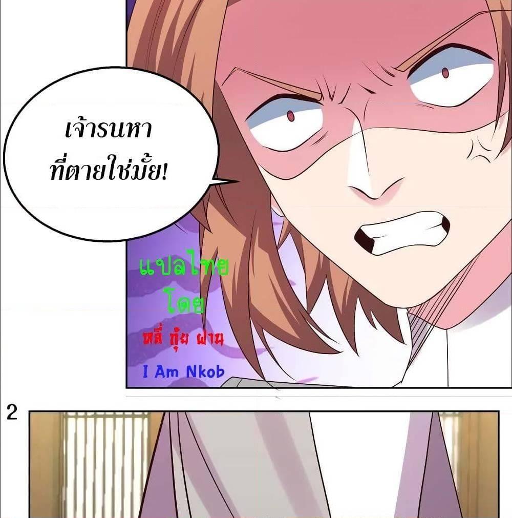 Manga-lc-com อ่านมังงะ อ่านการ์ตูน ออนไลน์ ฟรี Above All Gods ตอนที่ 1 2 3 4 5 6 7 8 9 10 11 12 13 14 ฟรี ไม่มีโฆษณา Manga-lc - อ่าน มังงะ อ่าน การ์ตูน ออนไลน์ อ่านมังงะ ฟรี