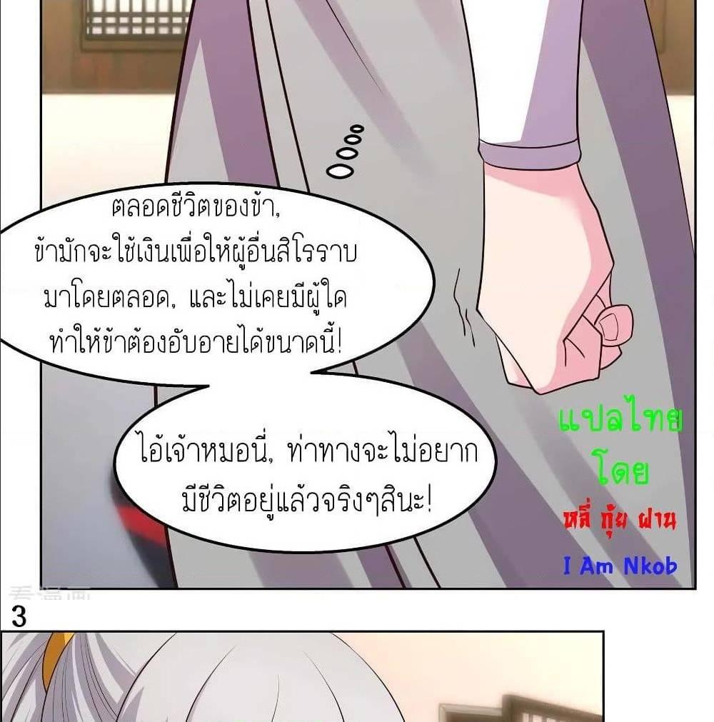 Manga-lc-com อ่านมังงะ อ่านการ์ตูน ออนไลน์ ฟรี Above All Gods ตอนที่ 1 2 3 4 5 6 7 8 9 10 11 12 13 14 ฟรี ไม่มีโฆษณา Manga-lc - อ่าน มังงะ อ่าน การ์ตูน ออนไลน์ อ่านมังงะ ฟรี