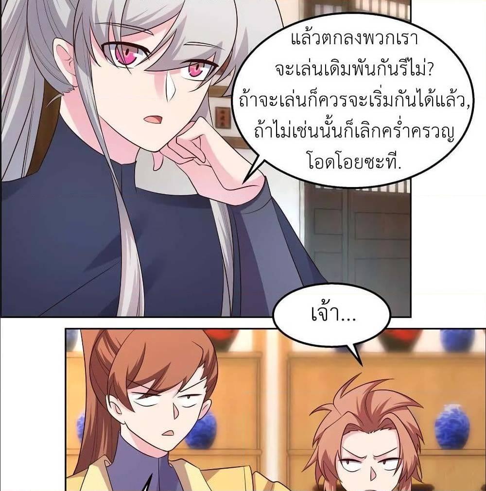 Manga-lc-com อ่านมังงะ อ่านการ์ตูน ออนไลน์ ฟรี Above All Gods ตอนที่ 1 2 3 4 5 6 7 8 9 10 11 12 13 14 ฟรี ไม่มีโฆษณา Manga-lc - อ่าน มังงะ อ่าน การ์ตูน ออนไลน์ อ่านมังงะ ฟรี
