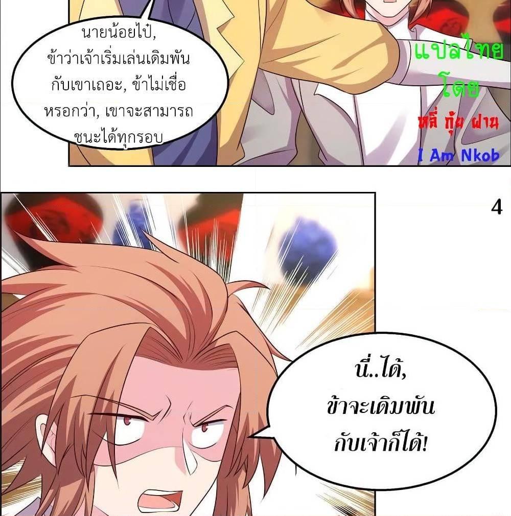 Manga-lc-com อ่านมังงะ อ่านการ์ตูน ออนไลน์ ฟรี Above All Gods ตอนที่ 1 2 3 4 5 6 7 8 9 10 11 12 13 14 ฟรี ไม่มีโฆษณา Manga-lc - อ่าน มังงะ อ่าน การ์ตูน ออนไลน์ อ่านมังงะ ฟรี