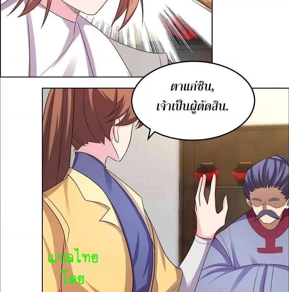 Manga-lc-com อ่านมังงะ อ่านการ์ตูน ออนไลน์ ฟรี Above All Gods ตอนที่ 1 2 3 4 5 6 7 8 9 10 11 12 13 14 ฟรี ไม่มีโฆษณา Manga-lc - อ่าน มังงะ อ่าน การ์ตูน ออนไลน์ อ่านมังงะ ฟรี