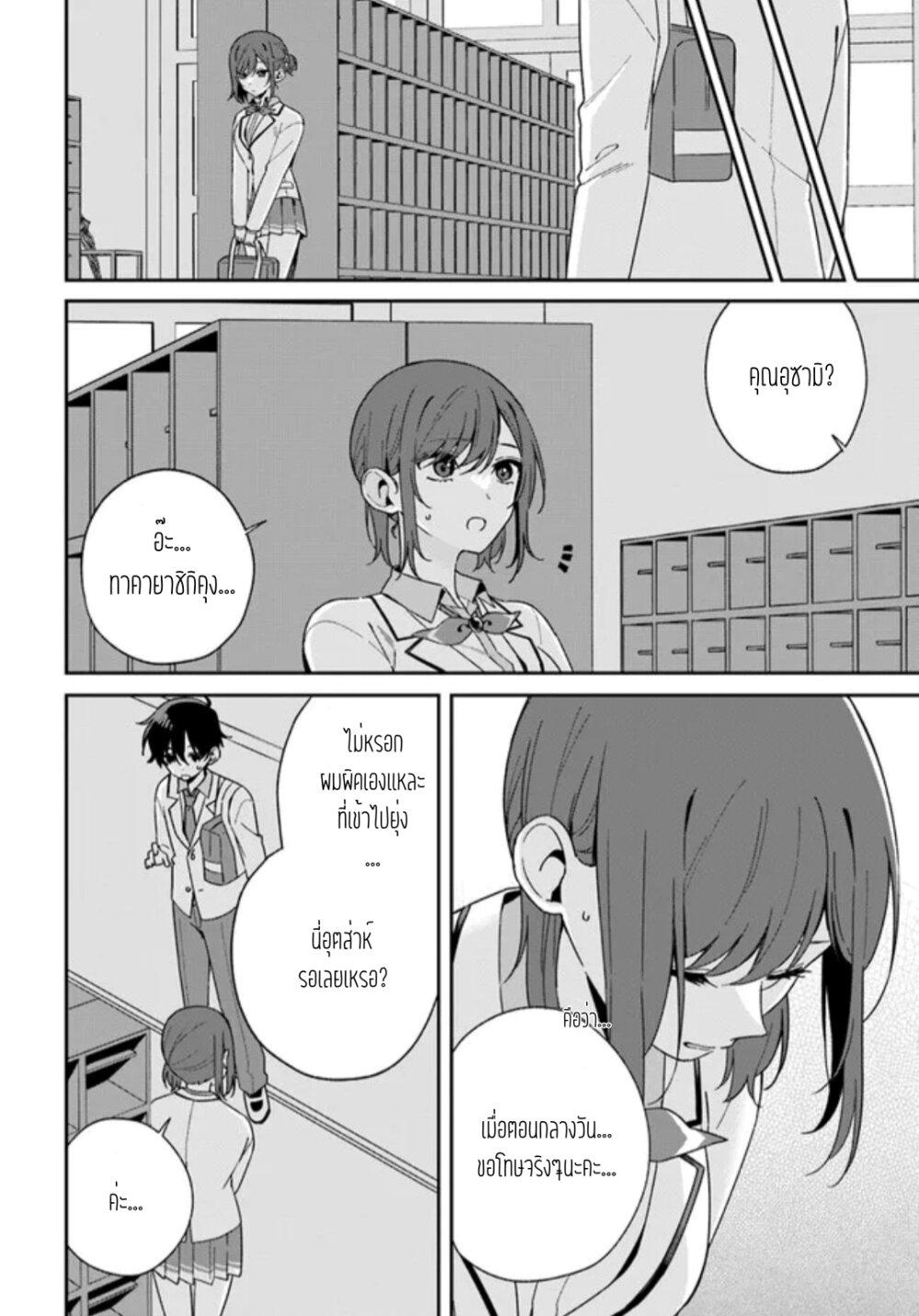 Manga-lc-com อ่านมังงะ อ่านการ์ตูน ออนไลน์ ฟรี Futago Matomete “Kanojo” ni Shinai ตอนที่ 1 2 3 4 5 6 7 8 9 10 11 12 13 14 ฟรี ไม่มีโฆษณา Manga-lc - อ่าน มังงะ อ่าน การ์ตูน ออนไลน์ อ่านมังงะ ฟรี