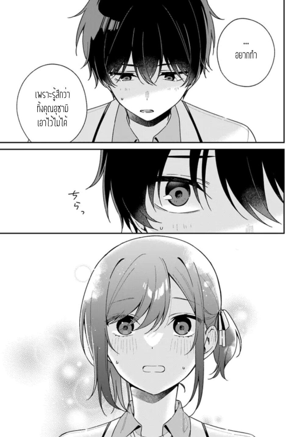 Manga-lc-com อ่านมังงะ อ่านการ์ตูน ออนไลน์ ฟรี Futago Matomete “Kanojo” ni Shinai ตอนที่ 1 2 3 4 5 6 7 8 9 10 11 12 13 14 ฟรี ไม่มีโฆษณา Manga-lc - อ่าน มังงะ อ่าน การ์ตูน ออนไลน์ อ่านมังงะ ฟรี