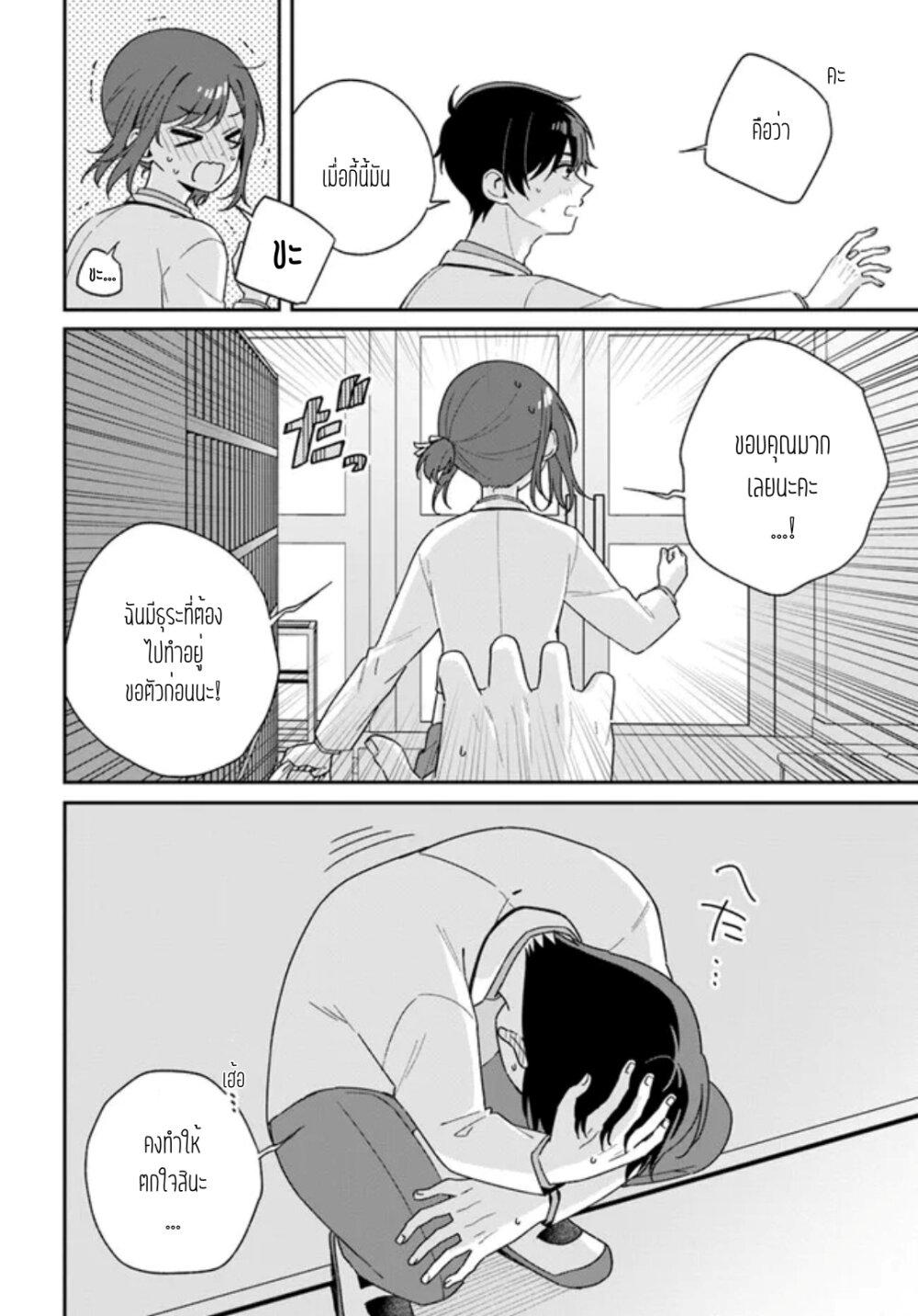 Manga-lc-com อ่านมังงะ อ่านการ์ตูน ออนไลน์ ฟรี Futago Matomete “Kanojo” ni Shinai ตอนที่ 1 2 3 4 5 6 7 8 9 10 11 12 13 14 ฟรี ไม่มีโฆษณา Manga-lc - อ่าน มังงะ อ่าน การ์ตูน ออนไลน์ อ่านมังงะ ฟรี
