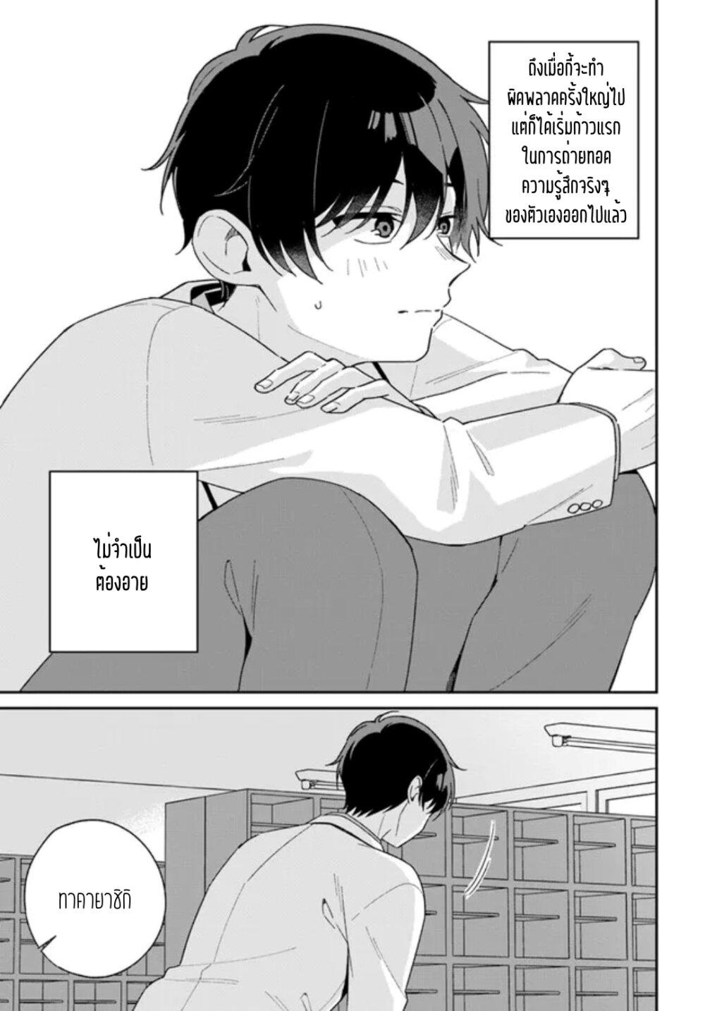 Manga-lc-com อ่านมังงะ อ่านการ์ตูน ออนไลน์ ฟรี Futago Matomete “Kanojo” ni Shinai ตอนที่ 1 2 3 4 5 6 7 8 9 10 11 12 13 14 ฟรี ไม่มีโฆษณา Manga-lc - อ่าน มังงะ อ่าน การ์ตูน ออนไลน์ อ่านมังงะ ฟรี