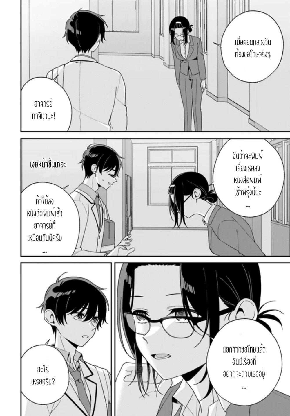 Manga-lc-com อ่านมังงะ อ่านการ์ตูน ออนไลน์ ฟรี Futago Matomete “Kanojo” ni Shinai ตอนที่ 1 2 3 4 5 6 7 8 9 10 11 12 13 14 ฟรี ไม่มีโฆษณา Manga-lc - อ่าน มังงะ อ่าน การ์ตูน ออนไลน์ อ่านมังงะ ฟรี