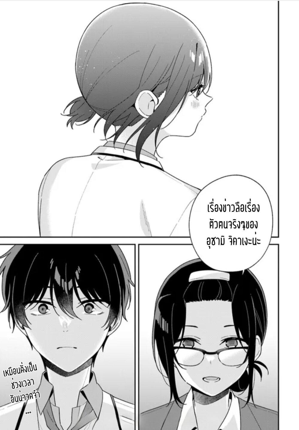 Manga-lc-com อ่านมังงะ อ่านการ์ตูน ออนไลน์ ฟรี Futago Matomete “Kanojo” ni Shinai ตอนที่ 1 2 3 4 5 6 7 8 9 10 11 12 13 14 ฟรี ไม่มีโฆษณา Manga-lc - อ่าน มังงะ อ่าน การ์ตูน ออนไลน์ อ่านมังงะ ฟรี