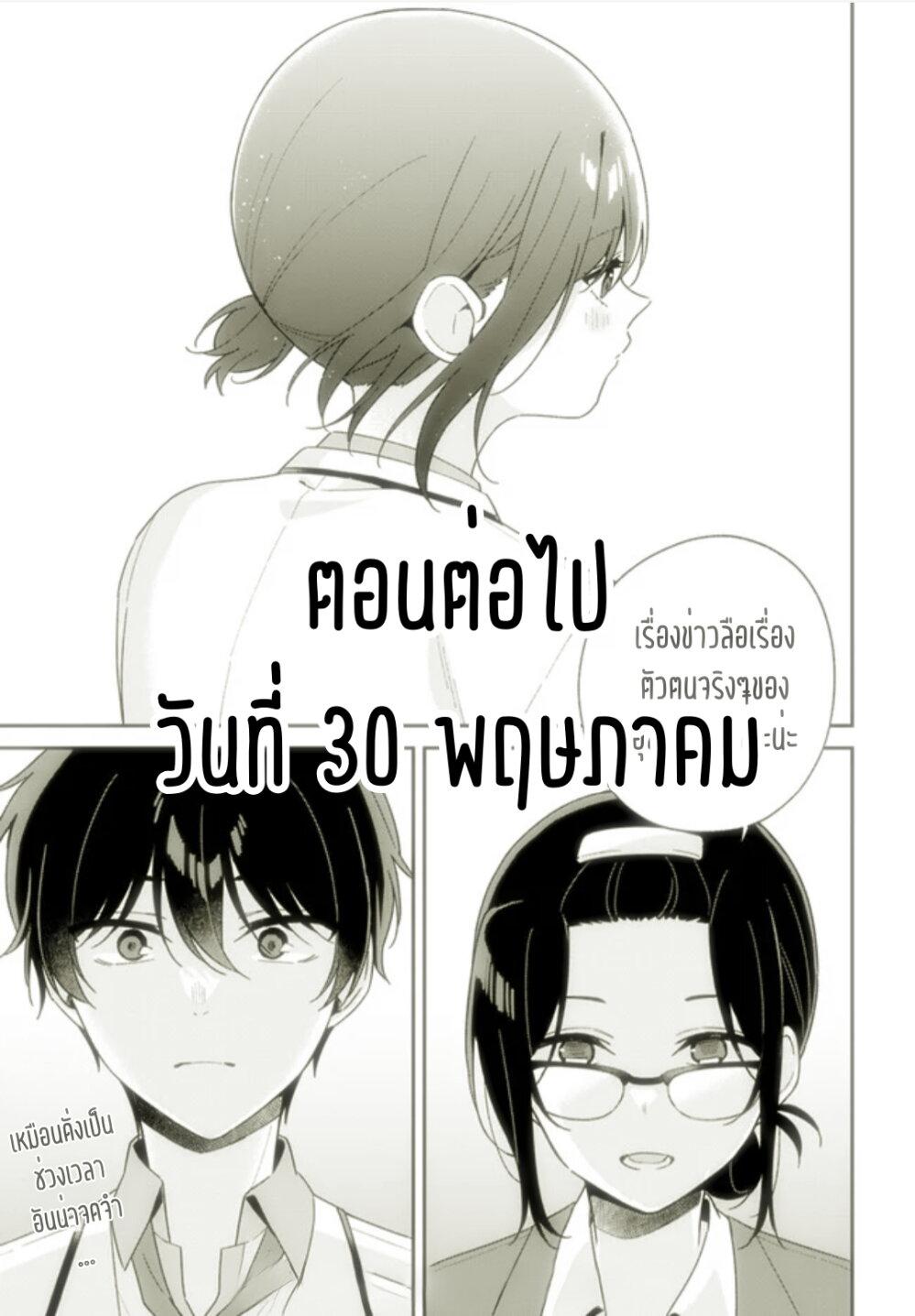 Manga-lc-com อ่านมังงะ อ่านการ์ตูน ออนไลน์ ฟรี Futago Matomete “Kanojo” ni Shinai ตอนที่ 1 2 3 4 5 6 7 8 9 10 11 12 13 14 ฟรี ไม่มีโฆษณา Manga-lc - อ่าน มังงะ อ่าน การ์ตูน ออนไลน์ อ่านมังงะ ฟรี