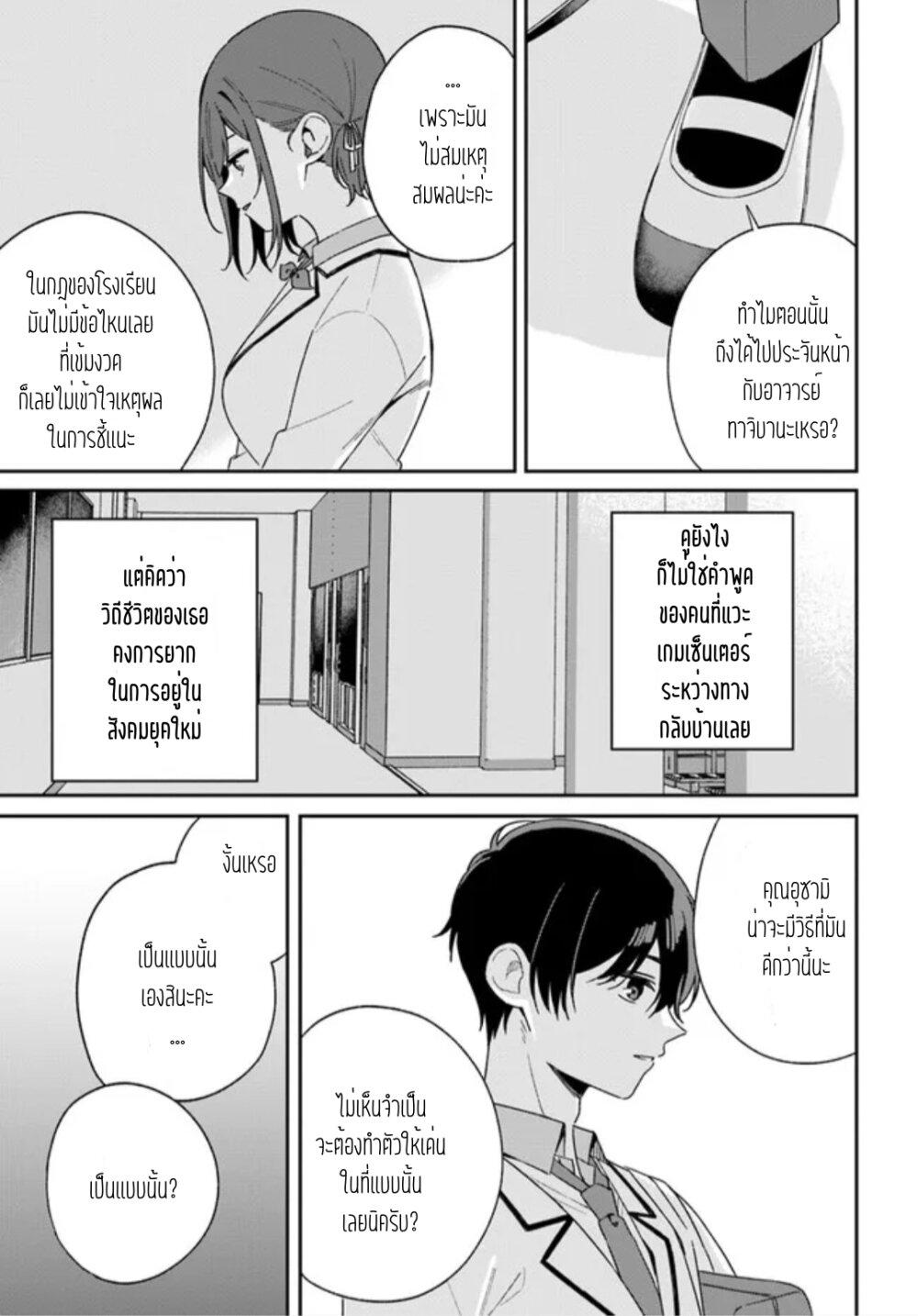 Manga-lc-com อ่านมังงะ อ่านการ์ตูน ออนไลน์ ฟรี Futago Matomete “Kanojo” ni Shinai ตอนที่ 1 2 3 4 5 6 7 8 9 10 11 12 13 14 ฟรี ไม่มีโฆษณา Manga-lc - อ่าน มังงะ อ่าน การ์ตูน ออนไลน์ อ่านมังงะ ฟรี