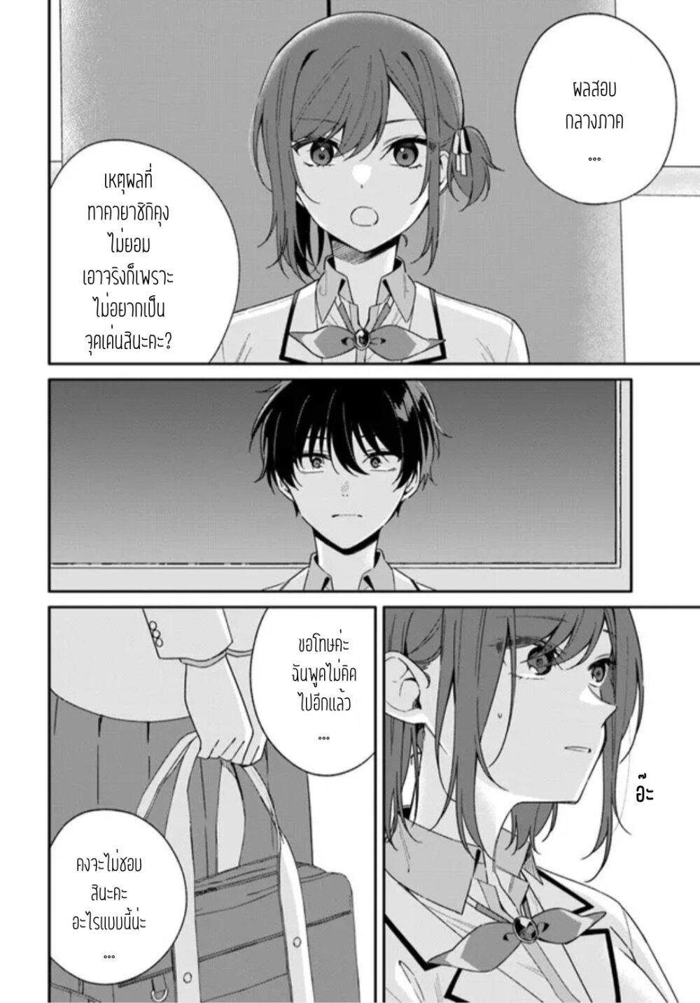 Manga-lc-com อ่านมังงะ อ่านการ์ตูน ออนไลน์ ฟรี Futago Matomete “Kanojo” ni Shinai ตอนที่ 1 2 3 4 5 6 7 8 9 10 11 12 13 14 ฟรี ไม่มีโฆษณา Manga-lc - อ่าน มังงะ อ่าน การ์ตูน ออนไลน์ อ่านมังงะ ฟรี