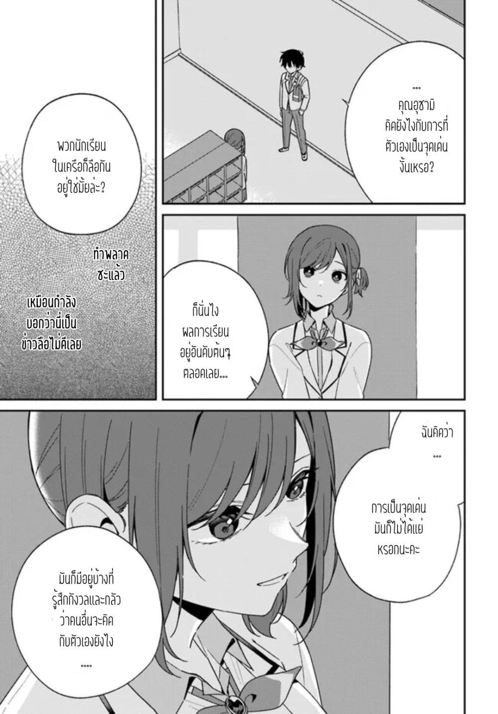 Manga-lc-com อ่านมังงะ อ่านการ์ตูน ออนไลน์ ฟรี Futago Matomete “Kanojo” ni Shinai ตอนที่ 1 2 3 4 5 6 7 8 9 10 11 12 13 14 ฟรี ไม่มีโฆษณา Manga-lc - อ่าน มังงะ อ่าน การ์ตูน ออนไลน์ อ่านมังงะ ฟรี