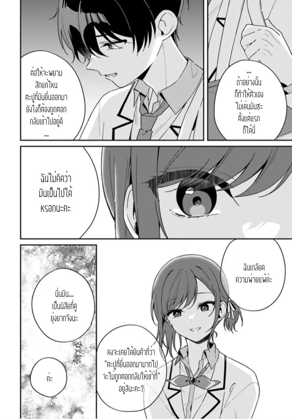 Manga-lc-com อ่านมังงะ อ่านการ์ตูน ออนไลน์ ฟรี Futago Matomete “Kanojo” ni Shinai ตอนที่ 1 2 3 4 5 6 7 8 9 10 11 12 13 14 ฟรี ไม่มีโฆษณา Manga-lc - อ่าน มังงะ อ่าน การ์ตูน ออนไลน์ อ่านมังงะ ฟรี