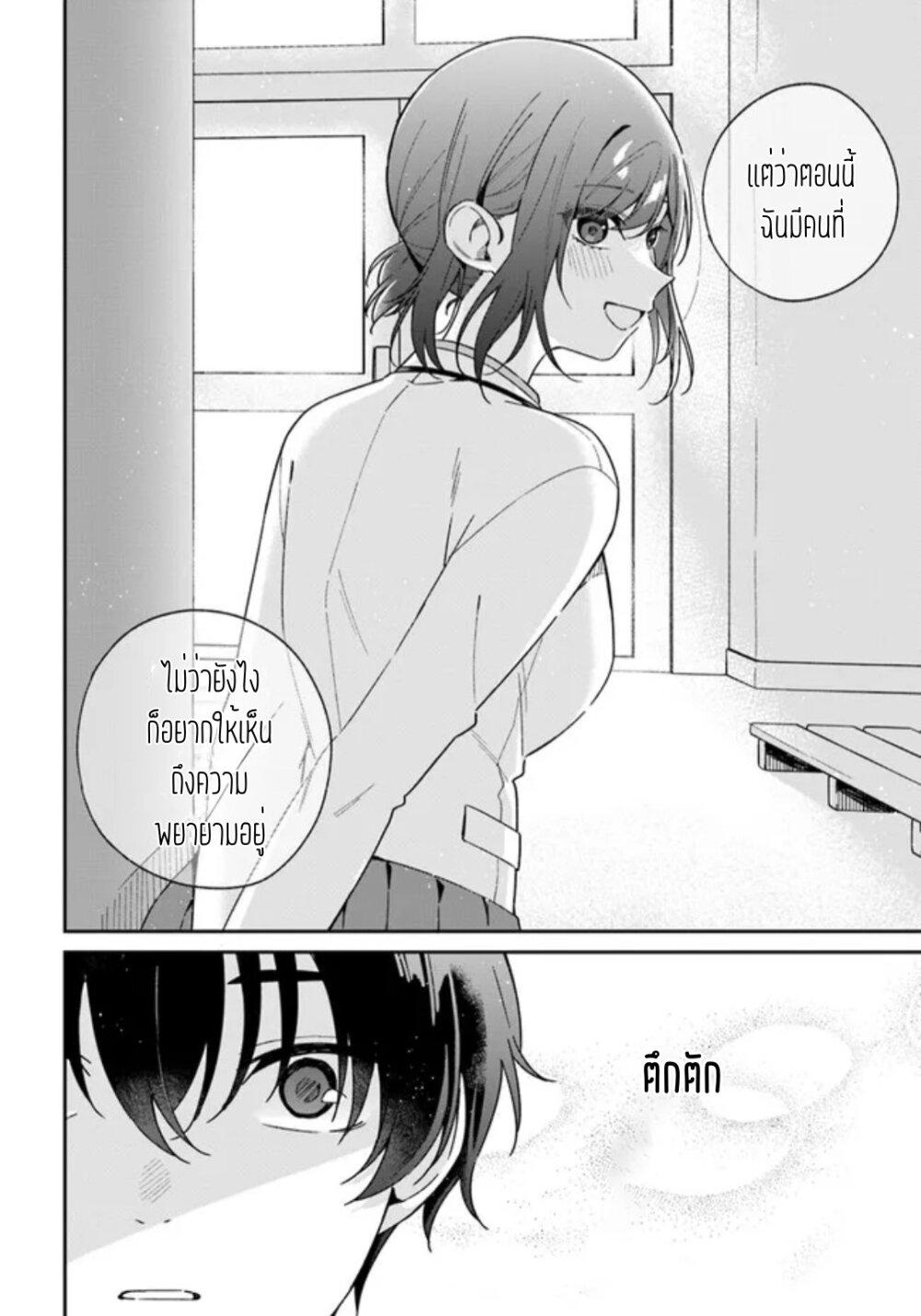 Manga-lc-com อ่านมังงะ อ่านการ์ตูน ออนไลน์ ฟรี Futago Matomete “Kanojo” ni Shinai ตอนที่ 1 2 3 4 5 6 7 8 9 10 11 12 13 14 ฟรี ไม่มีโฆษณา Manga-lc - อ่าน มังงะ อ่าน การ์ตูน ออนไลน์ อ่านมังงะ ฟรี