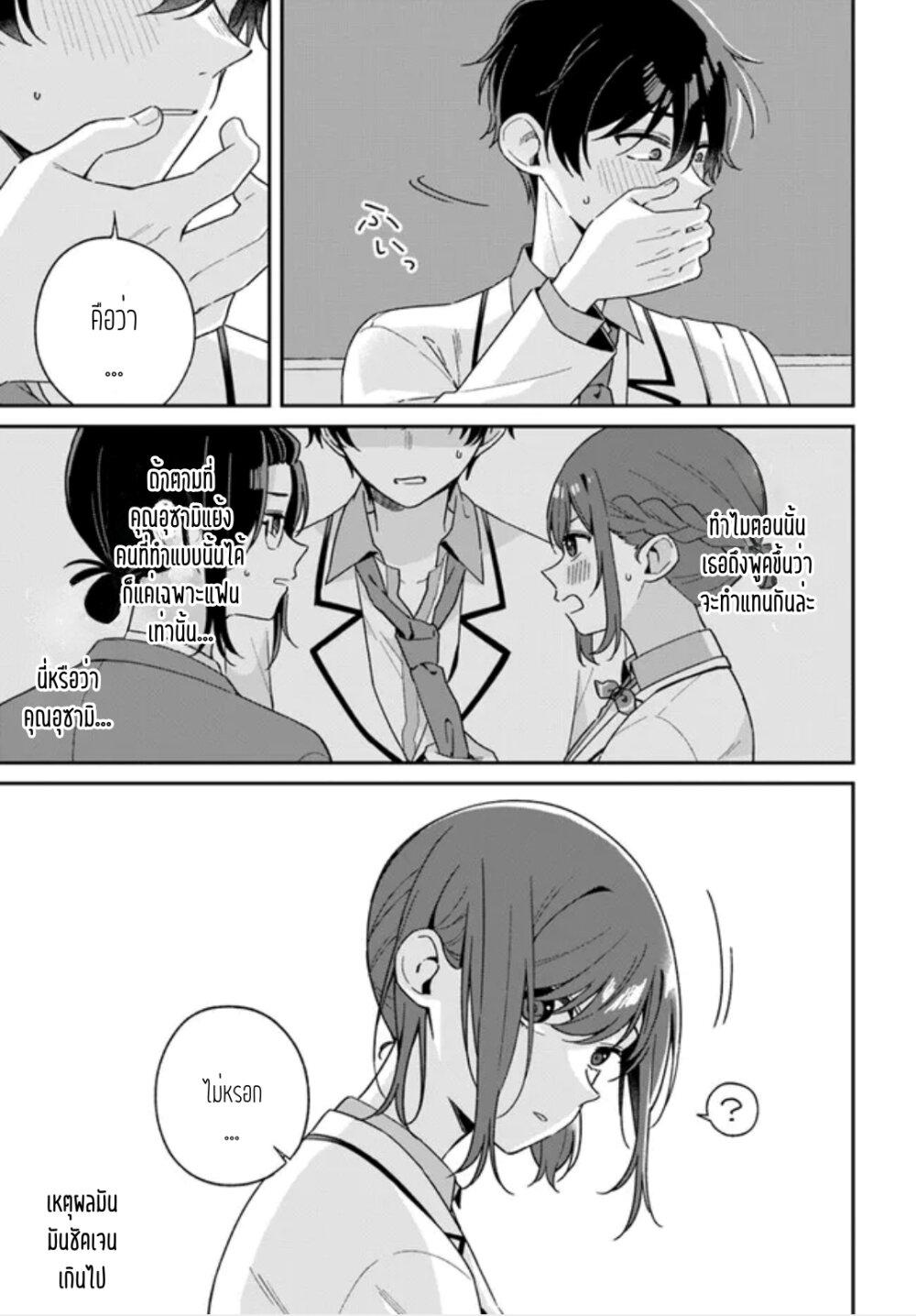 Manga-lc-com อ่านมังงะ อ่านการ์ตูน ออนไลน์ ฟรี Futago Matomete “Kanojo” ni Shinai ตอนที่ 1 2 3 4 5 6 7 8 9 10 11 12 13 14 ฟรี ไม่มีโฆษณา Manga-lc - อ่าน มังงะ อ่าน การ์ตูน ออนไลน์ อ่านมังงะ ฟรี