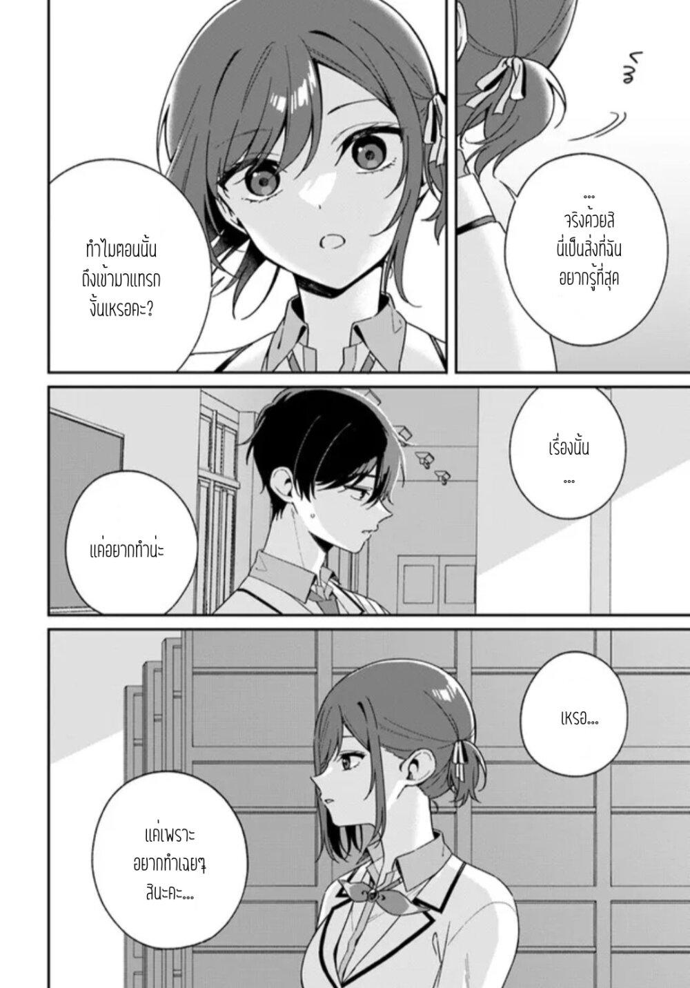 Manga-lc-com อ่านมังงะ อ่านการ์ตูน ออนไลน์ ฟรี Futago Matomete “Kanojo” ni Shinai ตอนที่ 1 2 3 4 5 6 7 8 9 10 11 12 13 14 ฟรี ไม่มีโฆษณา Manga-lc - อ่าน มังงะ อ่าน การ์ตูน ออนไลน์ อ่านมังงะ ฟรี